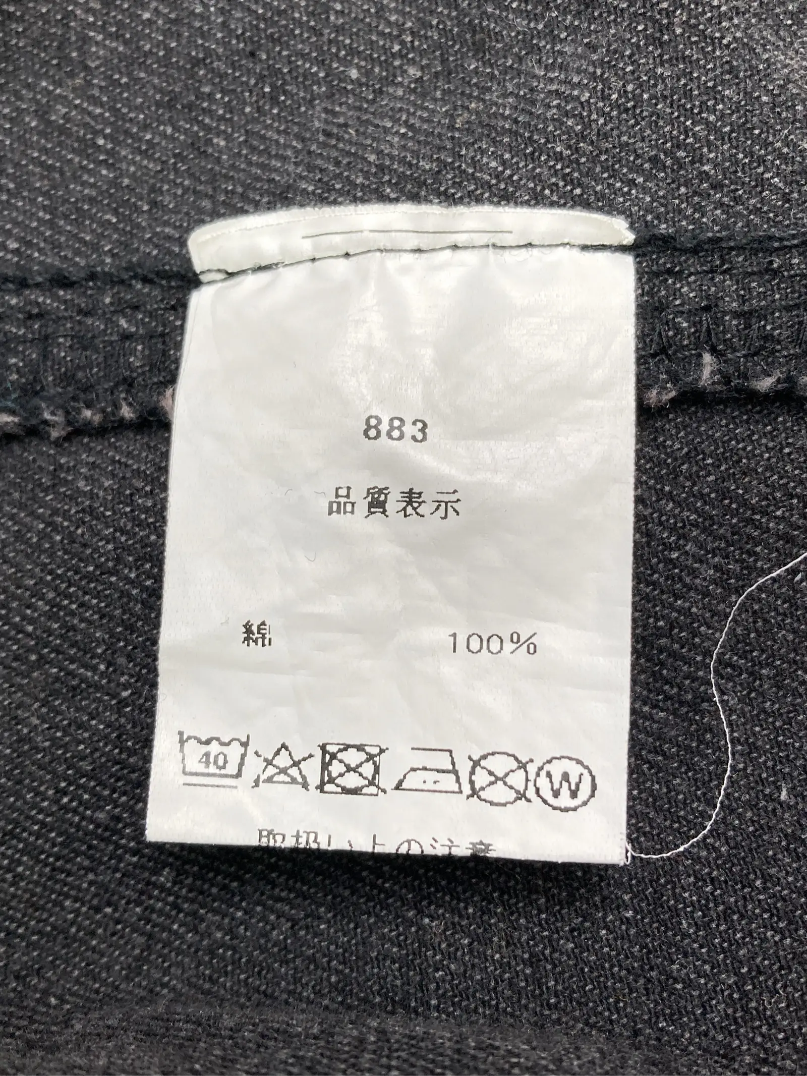 https://r2-worker.digdig.jp/product/3ebdd154-d7f4-4faf-89d0-bd598661bdb2/fa04ace4-8dd8-4d72-bb2c-4a1809032d65