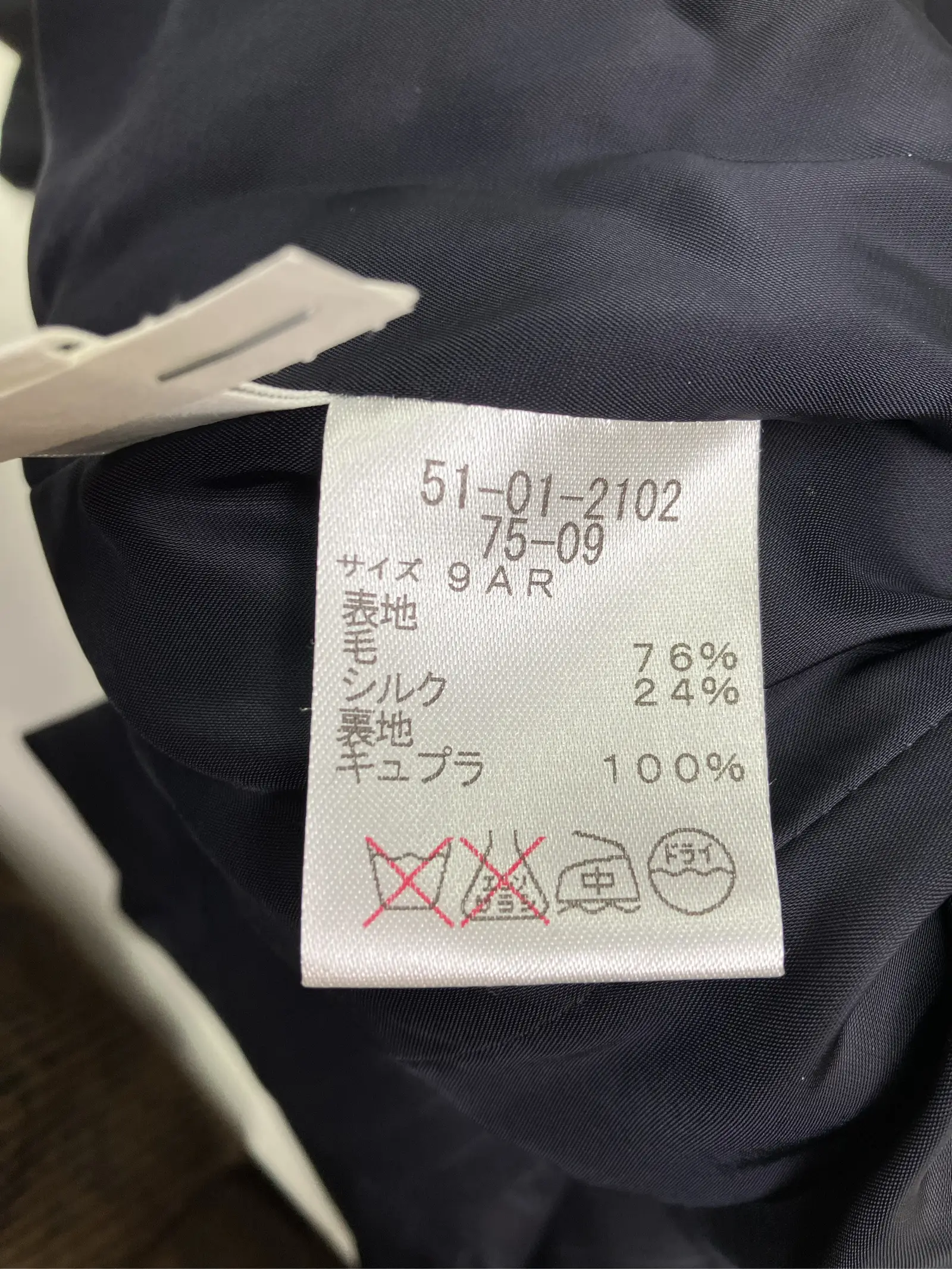 https://r2-worker.digdig.jp/product/3ec1c833-161c-40df-8406-88488c76a8b9/918af120-3ba7-473a-972b-999445b38447