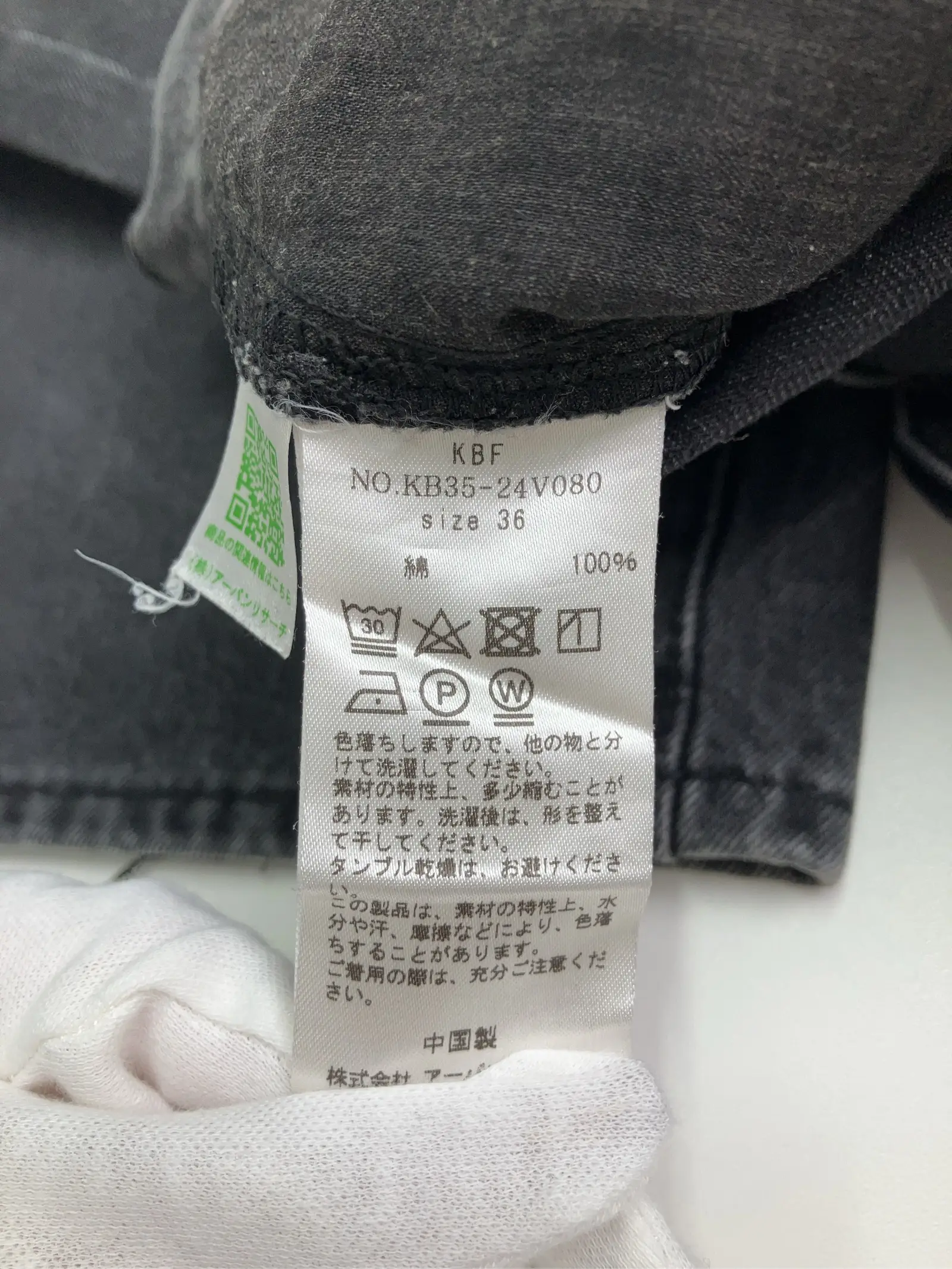 https://r2-worker.digdig.jp/product/3ec59f25-83a0-4c2e-895e-3c72d879ee75/2803c759-a253-44d3-ad99-87c9a161d26f