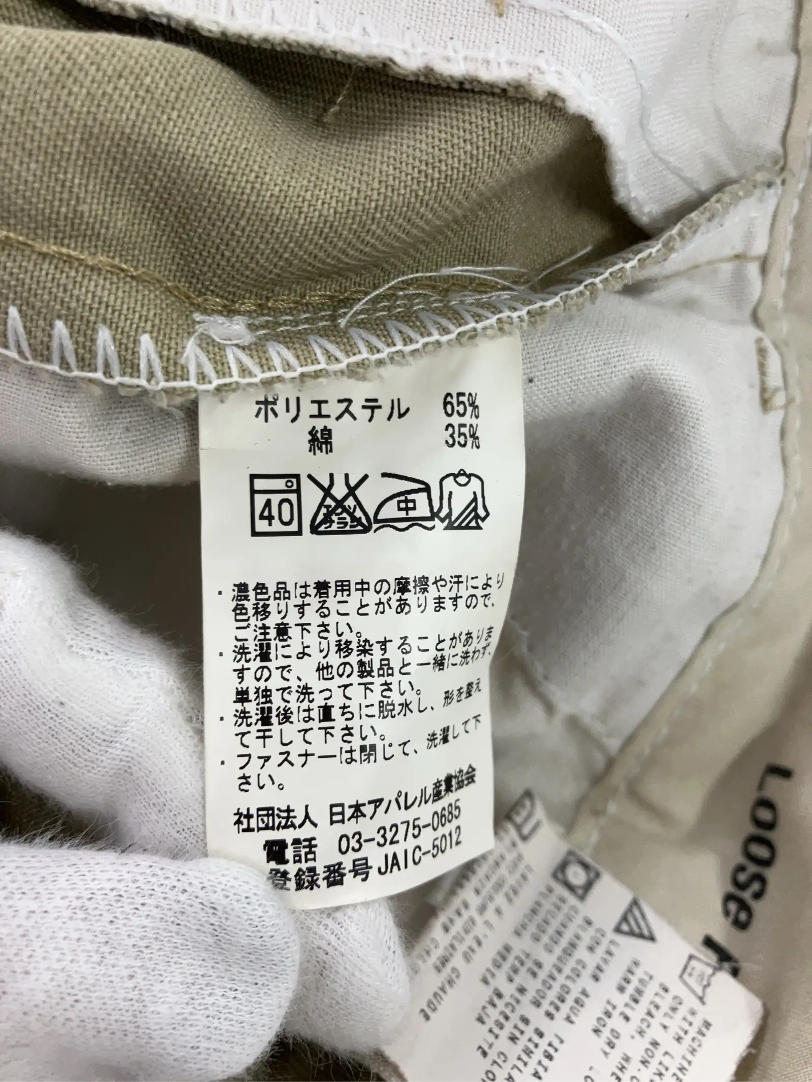 https://r2-worker.digdig.jp/product/3ec71961-e9af-4988-95c8-8cf2e460a378/1b63d197-61e6-4faf-9664-77d90d1a777d