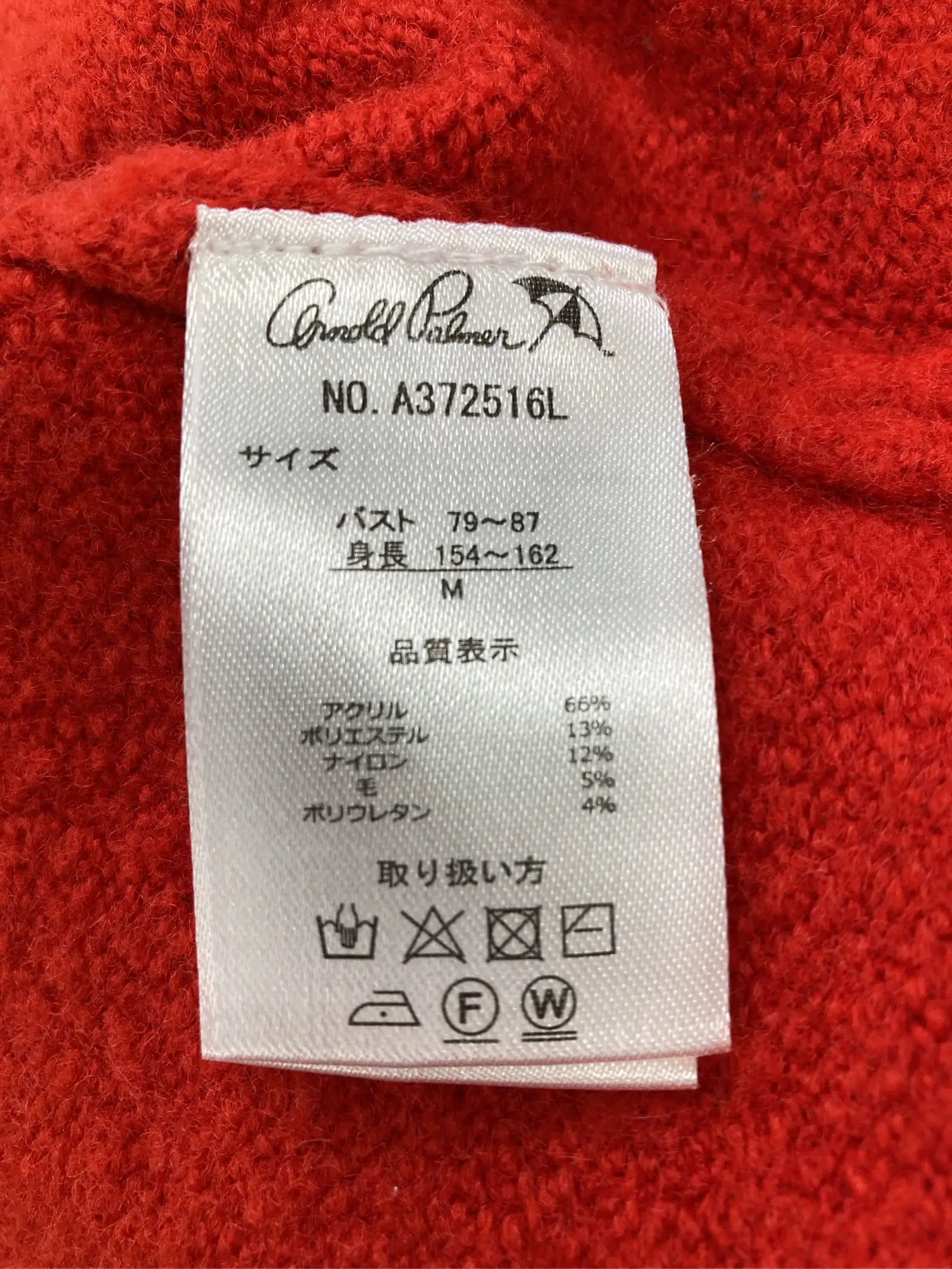 https://r2-worker.digdig.jp/product/3ec8e08d-aebc-4407-8537-bc43bd4143a4/e3bc467e-18f8-43bf-bbd0-38d84ba644bf