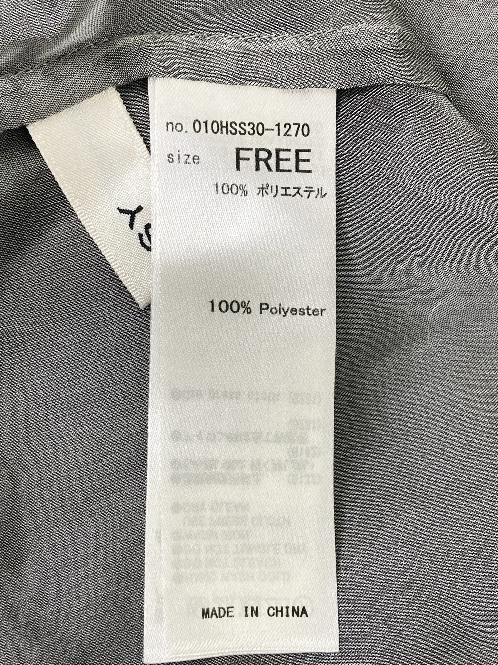 https://r2-worker.digdig.jp/product/3ecd84e5-c661-4ca8-9878-71cb38233116/f49c58a2-2757-45d5-9230-45c60c8cc2aa