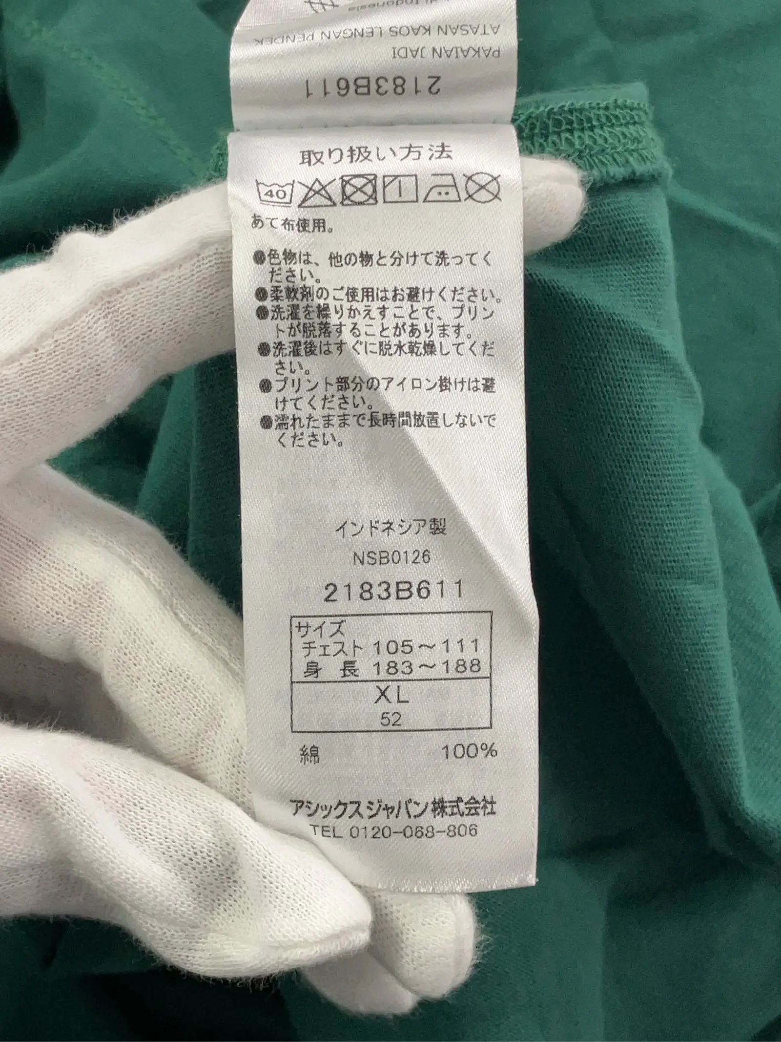 https://r2-worker.digdig.jp/product/3ed01a3c-728b-48b0-8f3f-c5a5fc4d5351/17cdff51-e99f-4c30-8d35-3827e035144d