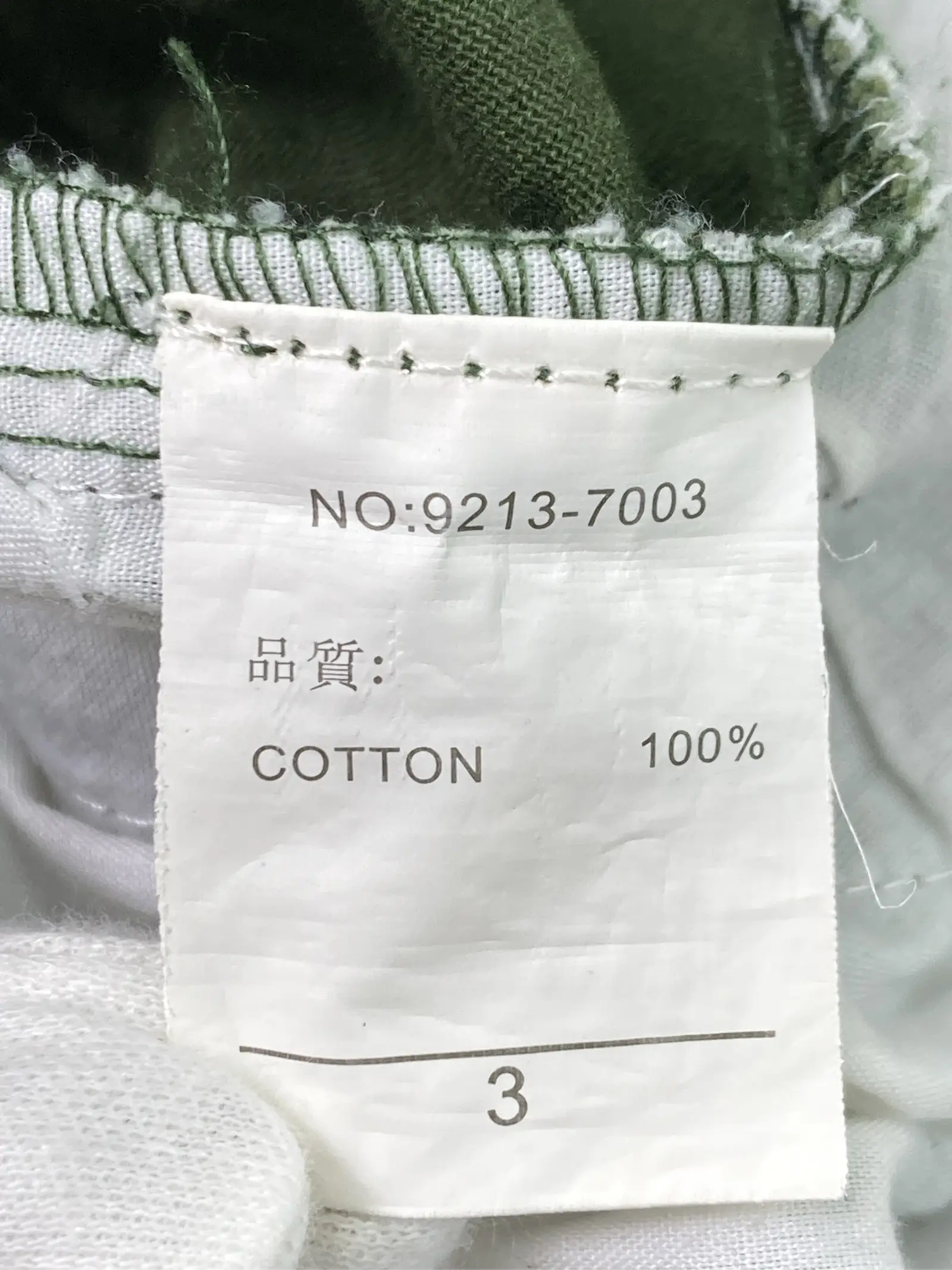 https://r2-worker.digdig.jp/product/3ed299f4-641e-4308-b938-854e8094ad94/bb79503d-d2ed-48e3-90d3-7a7ab9f06a5e