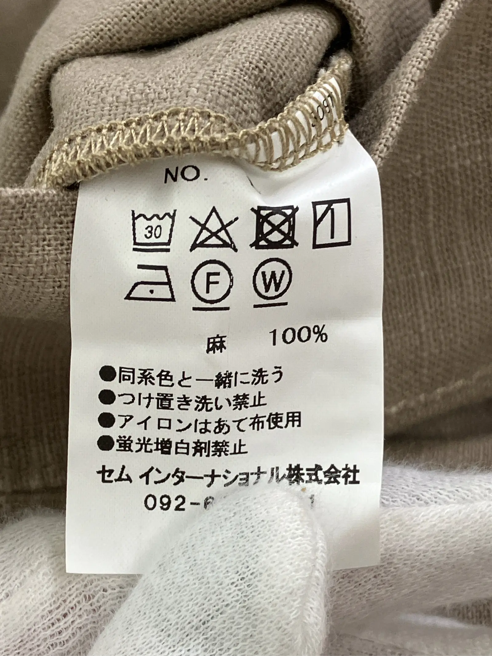 https://r2-worker.digdig.jp/product/3ed859ee-d96a-496e-9604-83c53b583e61/5fbcf184-8c39-4664-ba26-54b58980cffe