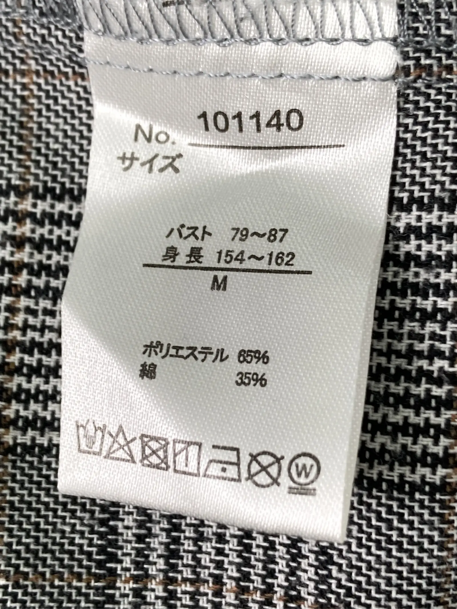 https://r2-worker.digdig.jp/product/3edbd1be-8fb9-4d78-8cdc-d2616b140f51/88c3e948-2680-4a7c-981d-5dbf5dcac738