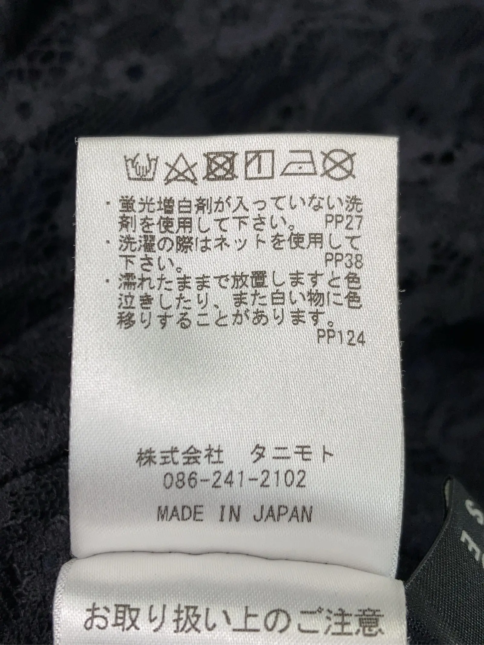 https://r2-worker.digdig.jp/product/3edeef09-69c2-4464-8bc4-5cf471ff63d2/16b1bcc5-86d3-42d7-b693-4e5b28efcc35