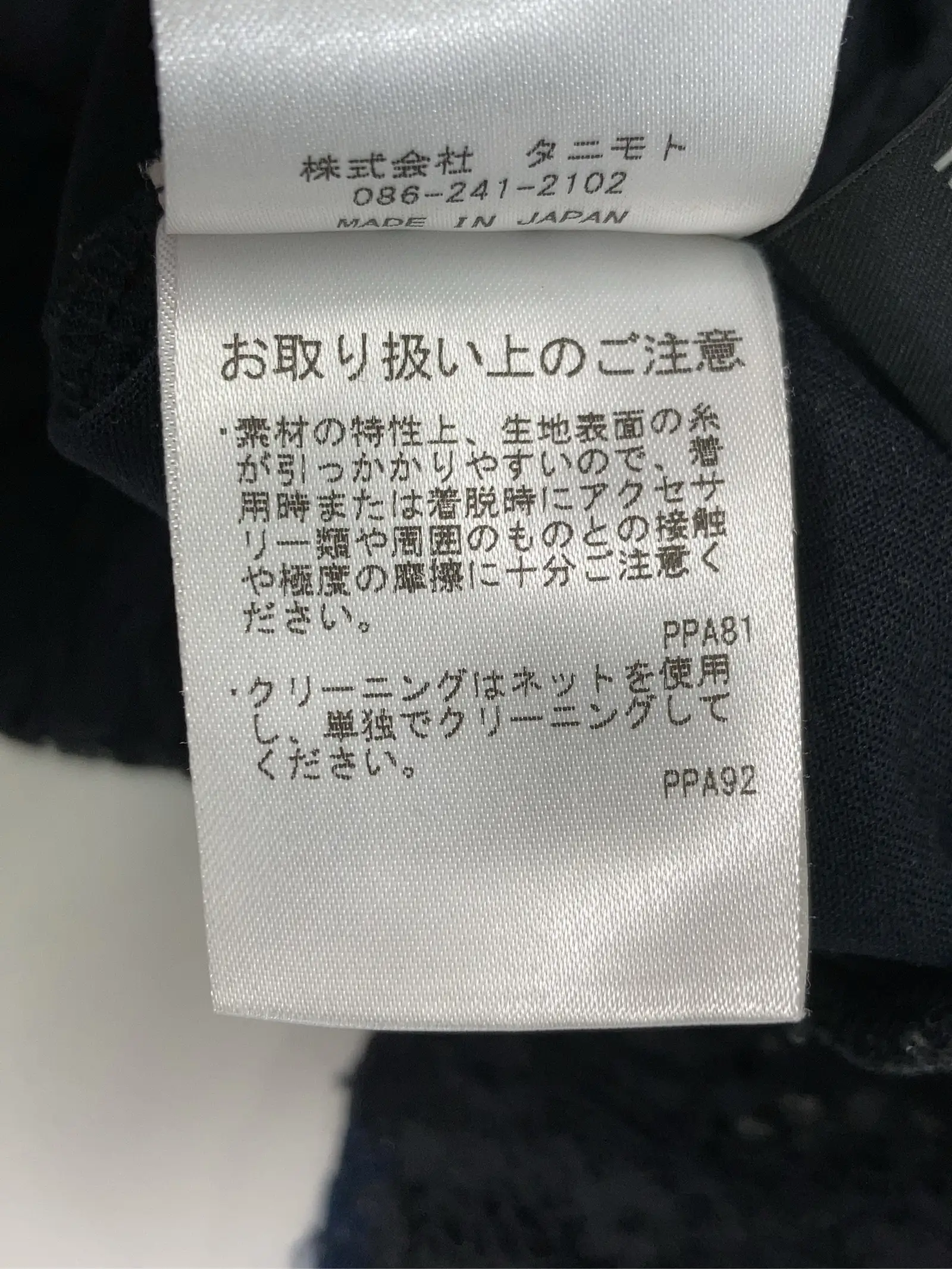 https://r2-worker.digdig.jp/product/3edeef09-69c2-4464-8bc4-5cf471ff63d2/6502f10e-9db9-41c5-8dde-76c9e3de9e9a
