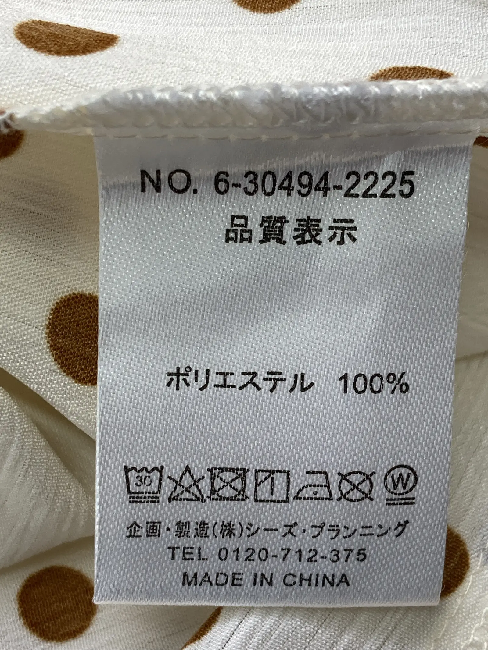 https://r2-worker.digdig.jp/product/3ee02ba3-2c31-4a05-bc1f-766b58a09b9f/2b3074ee-aaa9-4117-ab39-72086f1171ab