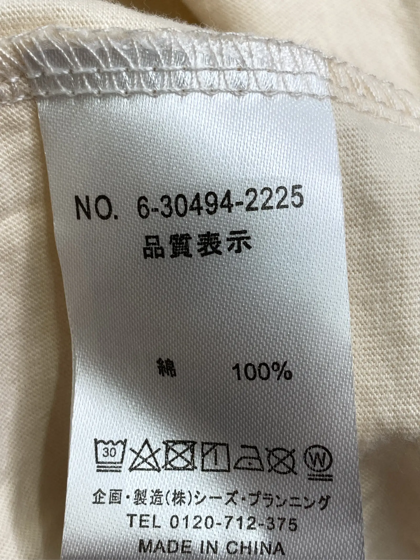 https://r2-worker.digdig.jp/product/3ee02ba3-2c31-4a05-bc1f-766b58a09b9f/8d467155-61bc-4616-a6c4-4333020f730c