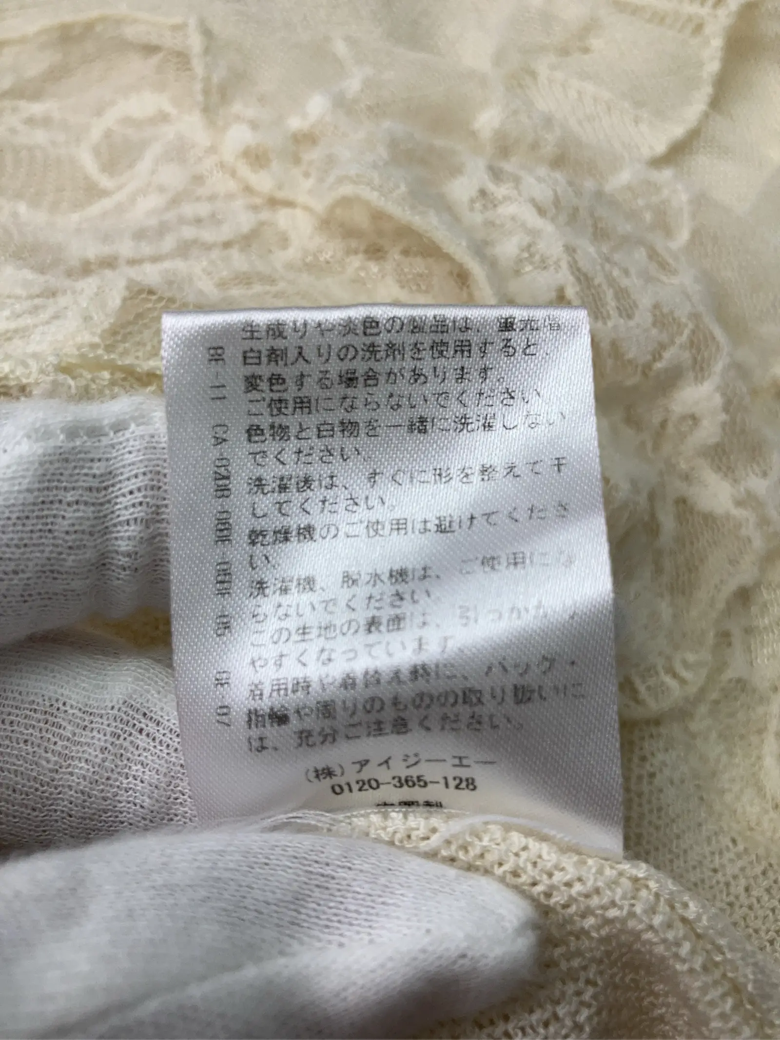 https://r2-worker.digdig.jp/product/3ee04c69-e911-4352-81f9-fe5c6f5cb10a/bbdc25ac-25b7-414e-b473-2324e06cdd3f