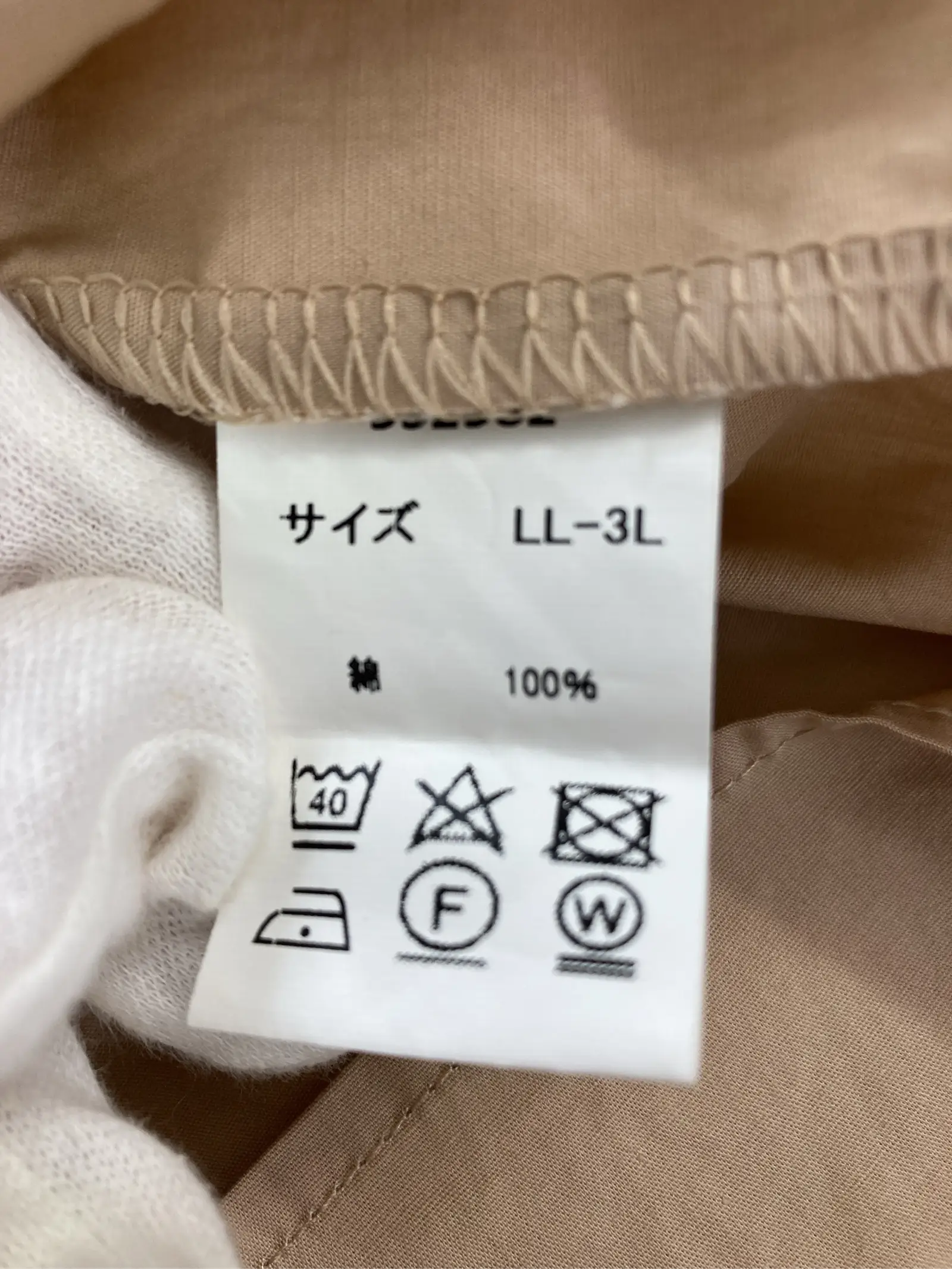 https://r2-worker.digdig.jp/product/3ee728e3-2c96-4ab6-9b49-3d2b86a26d27/a73d5094-f4f7-447d-bd78-2176c5e284c3