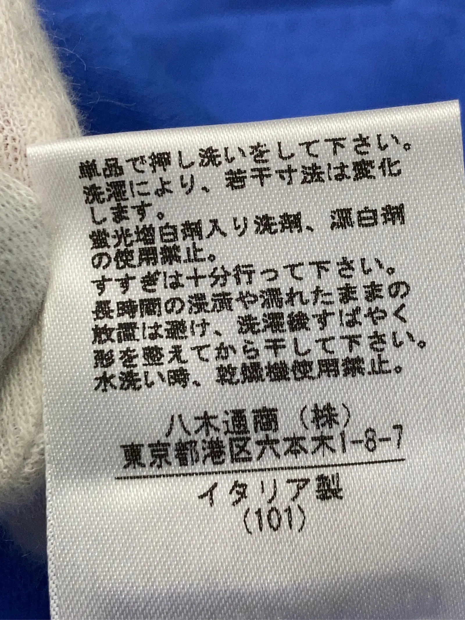 https://r2-worker.digdig.jp/product/3ee7bfd4-36e4-43c1-b04a-c6d75aec53c7/dc214e9b-3662-4b3c-a42f-4dae58dc9ddb