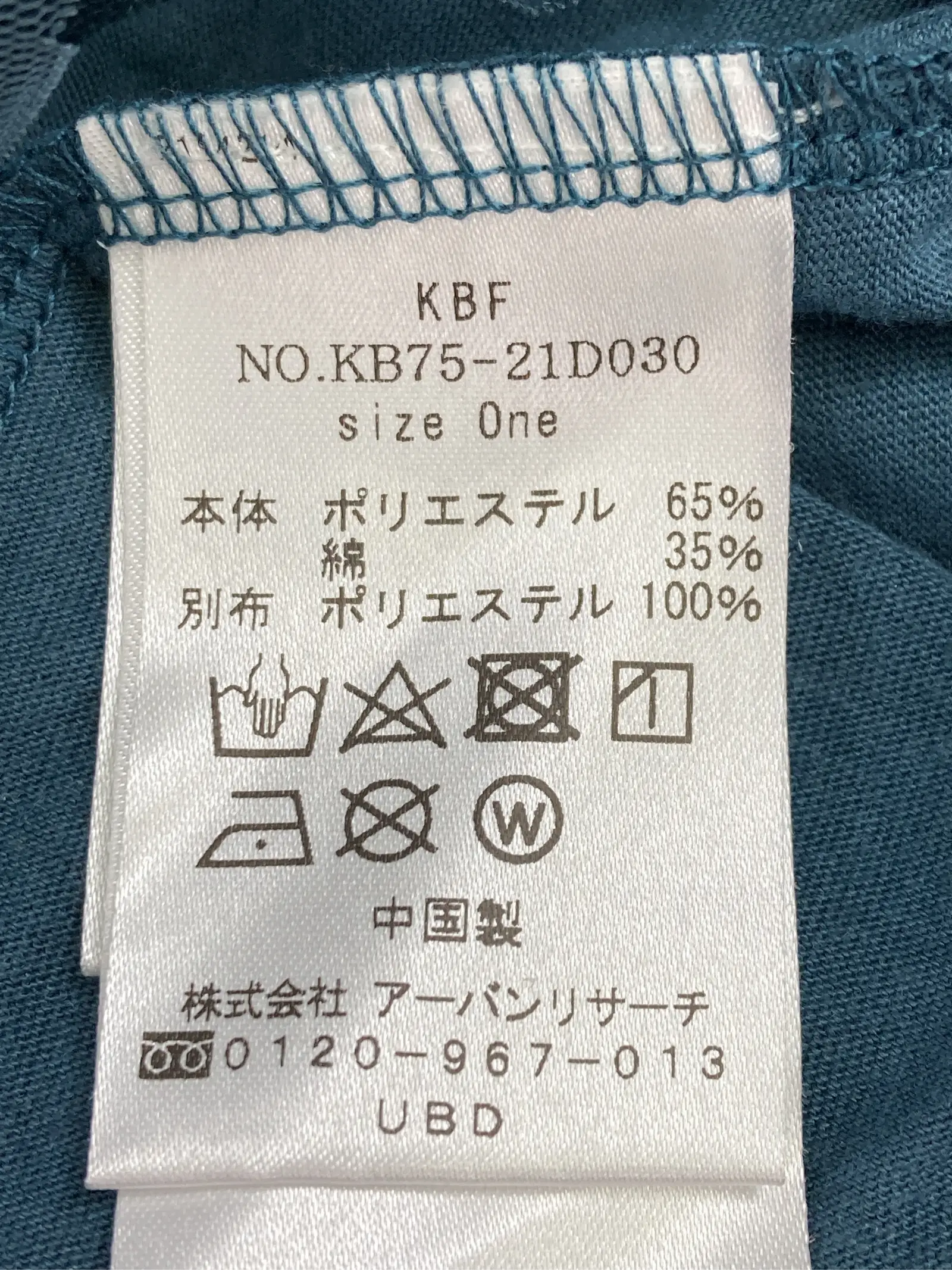 https://r2-worker.digdig.jp/product/3eeab243-b2af-4f0d-848f-2536ed590700/157e04d6-f5a3-4f7a-bf68-212fb435fd59