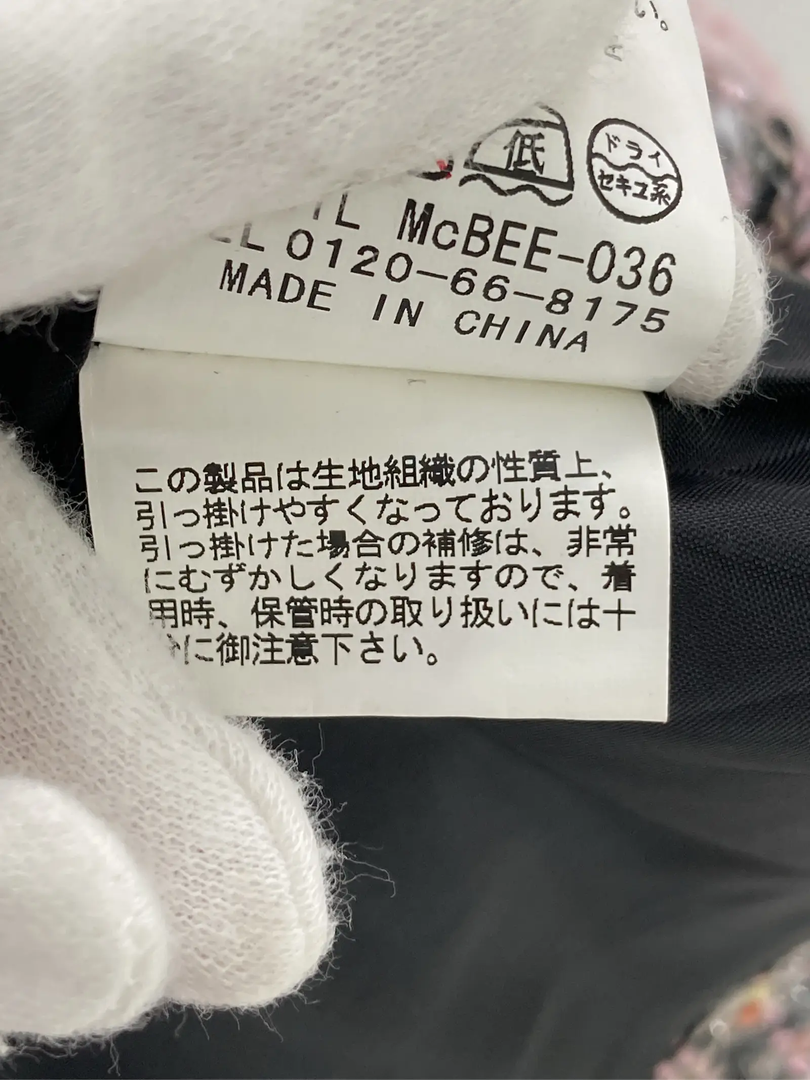 https://r2-worker.digdig.jp/product/3eec138a-01e5-4fb4-8e38-85665d1081eb/294bfa65-9341-45f2-8269-50ac12765423