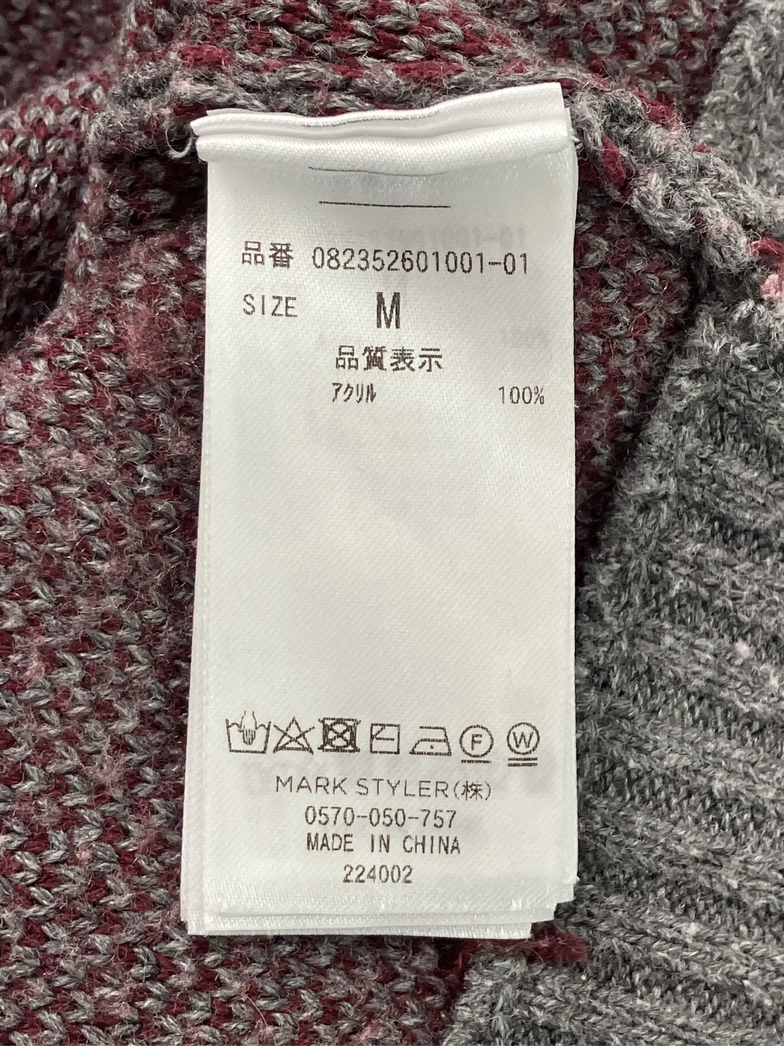 https://r2-worker.digdig.jp/product/3eee8835-71fe-4d21-b735-646ee86e9d1a/7c3434f8-4927-487c-b1a1-b9e0398d3dc5