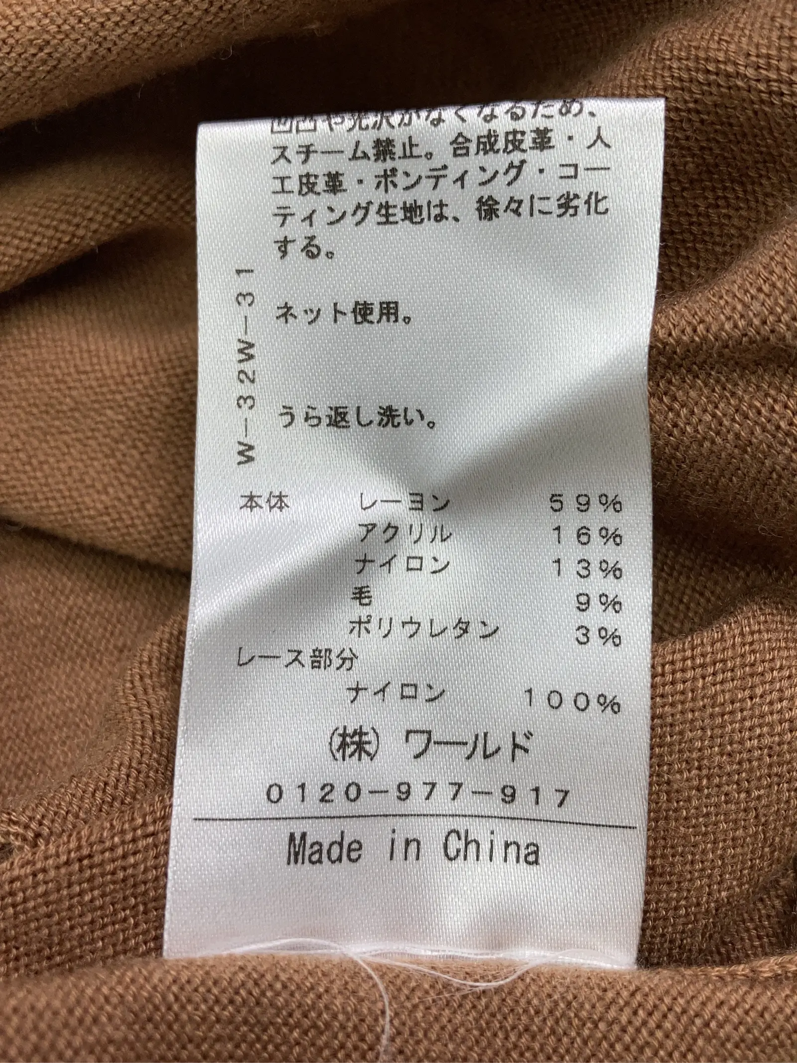 https://r2-worker.digdig.jp/product/3eeecc8f-5dda-424a-9e1a-9ca69d6b0b43/6ce9626f-d243-4f5d-b144-bbd038ec06b0