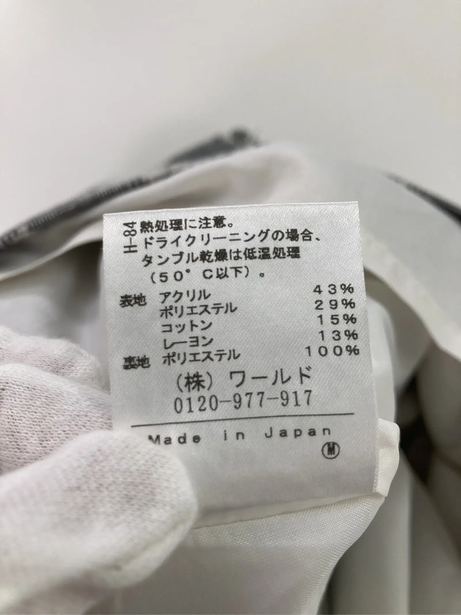 https://r2-worker.digdig.jp/product/3ef0d7b7-817a-46bb-bd53-fce5420d80c6/c8a7abf6-7b45-47a0-bee2-4fd5fbf420da