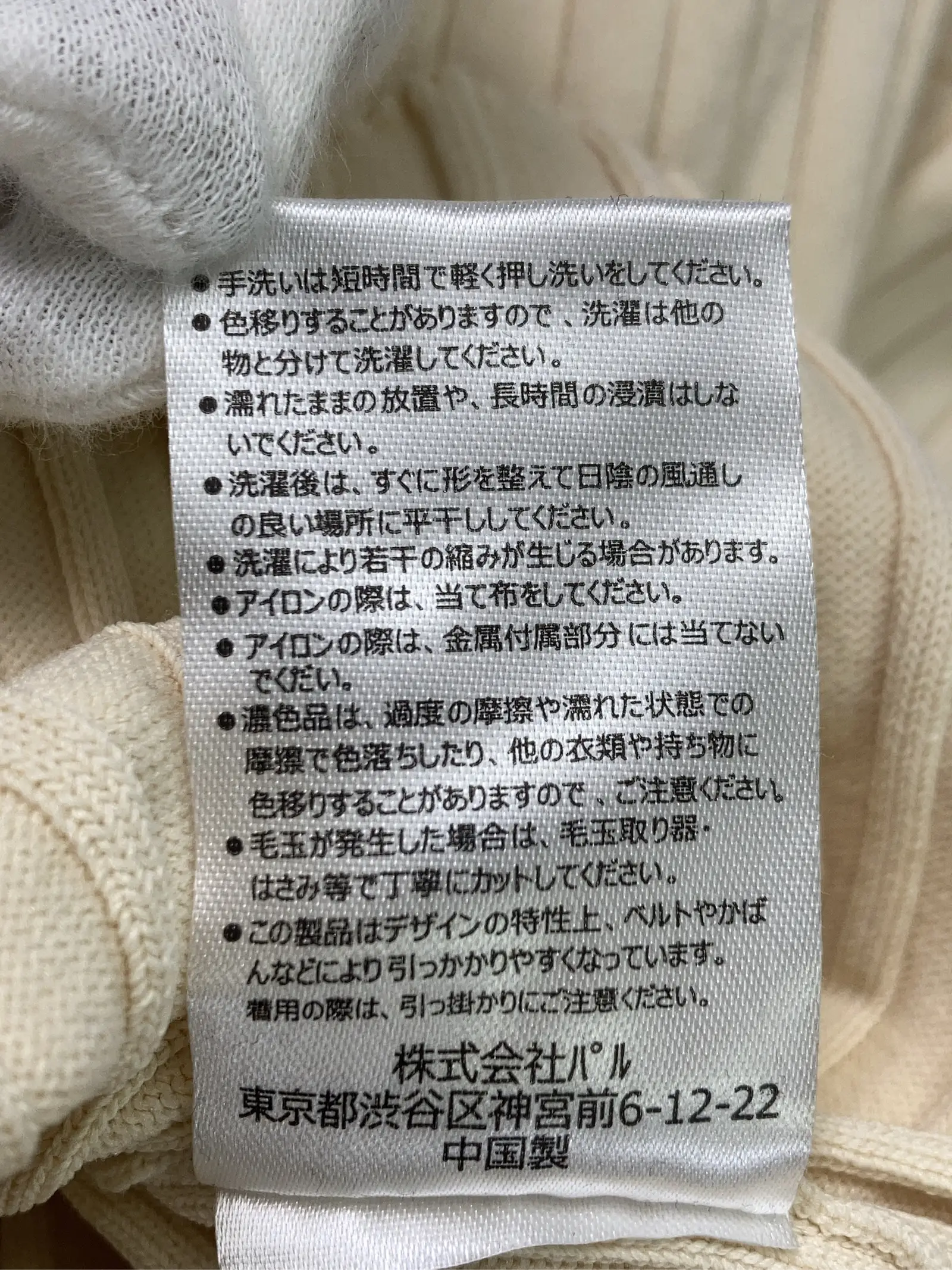 https://r2-worker.digdig.jp/product/3ef86c8c-d070-4e8a-98f9-a9ceeb7d9857/a9ccca8b-b354-49d8-b9b3-3ee04b0f351a
