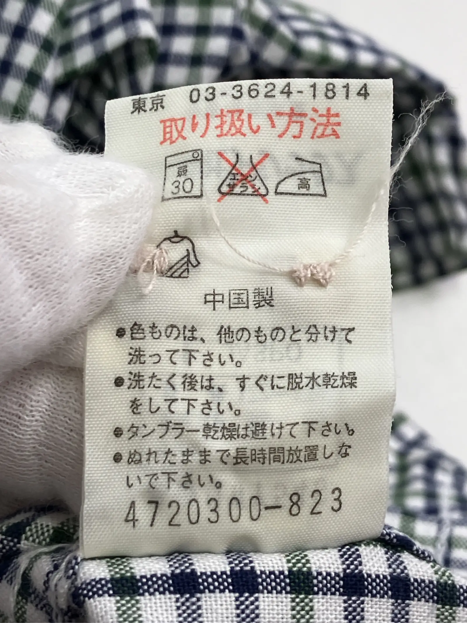 https://r2-worker.digdig.jp/product/3efc5089-66fc-455b-b0cf-063cb208d9ba/165ddf53-75a3-4db9-9f9b-62b306868cf6