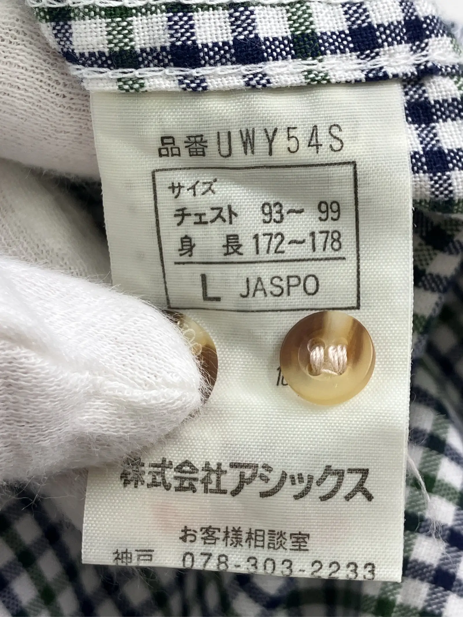 https://r2-worker.digdig.jp/product/3efc5089-66fc-455b-b0cf-063cb208d9ba/773fa670-023e-4b34-9f14-2f0528b4ee4f