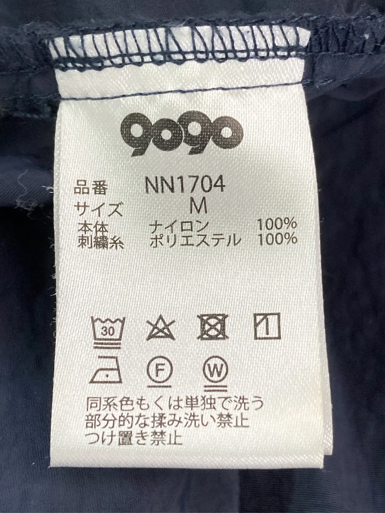 https://r2-worker.digdig.jp/product/3f06cc94-0cd2-4e37-823e-0a8a3f242501/24c82ca1-55fc-46b2-ab3e-407fd03c1844