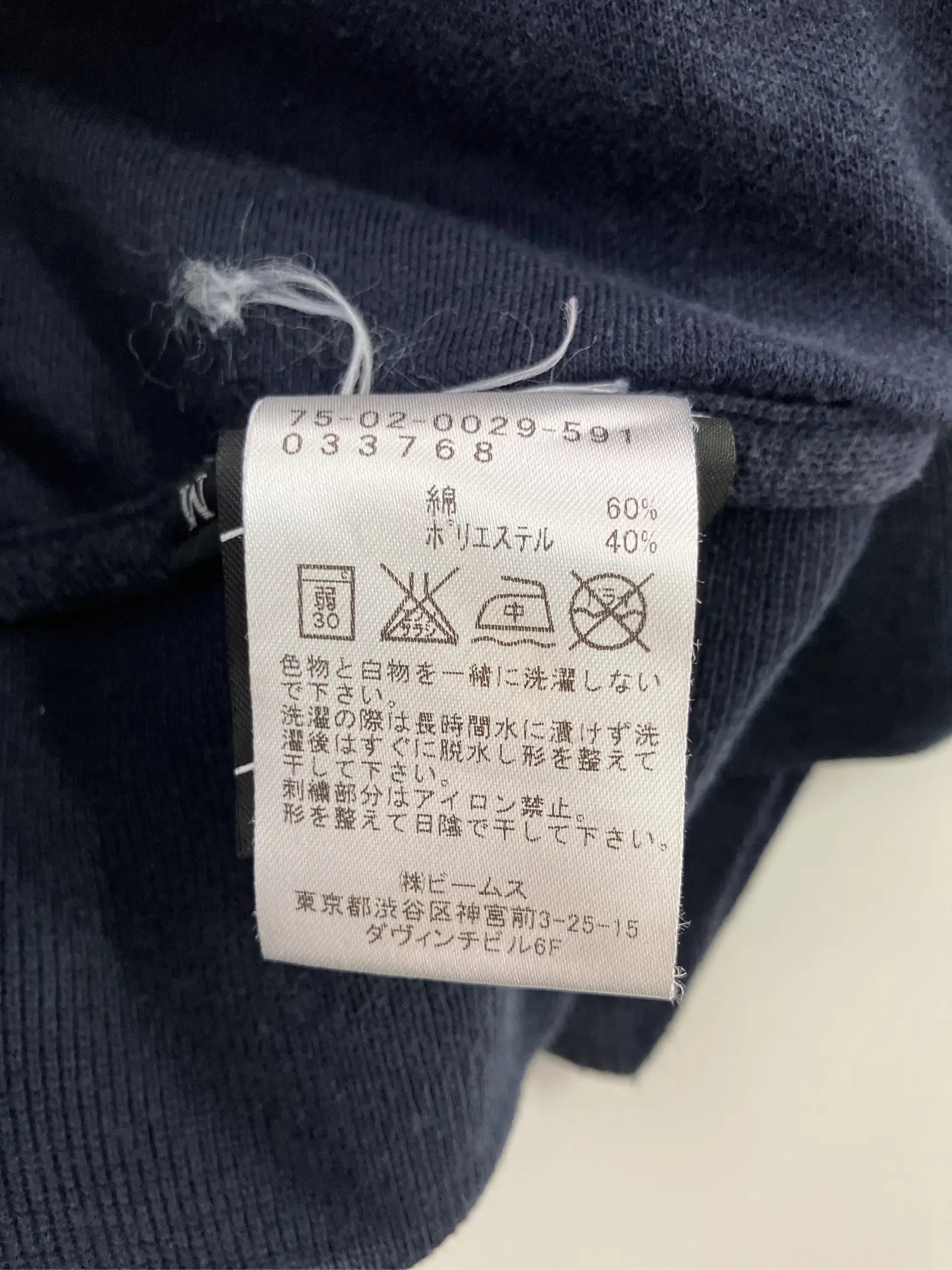 https://r2-worker.digdig.jp/product/3f0acd7b-9ecf-4d48-a828-b048154fef71/bf51d492-528d-40e1-b89b-3a7e5f30ccaa
