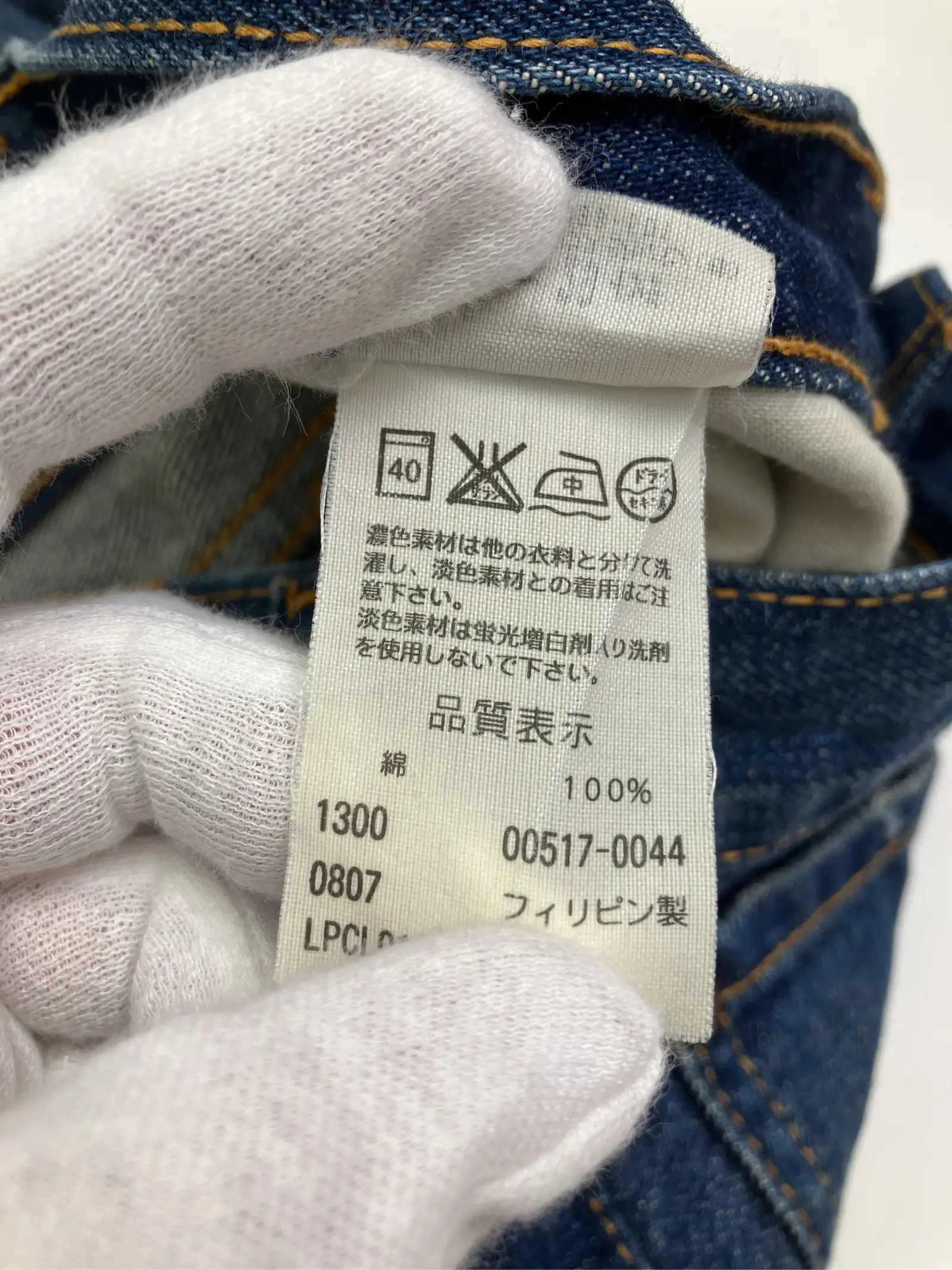 https://r2-worker.digdig.jp/product/3f0d89f1-5508-4f4e-a93c-fa3d747f2152/0e5f9197-9753-45cf-abe5-4cf42c84cf37