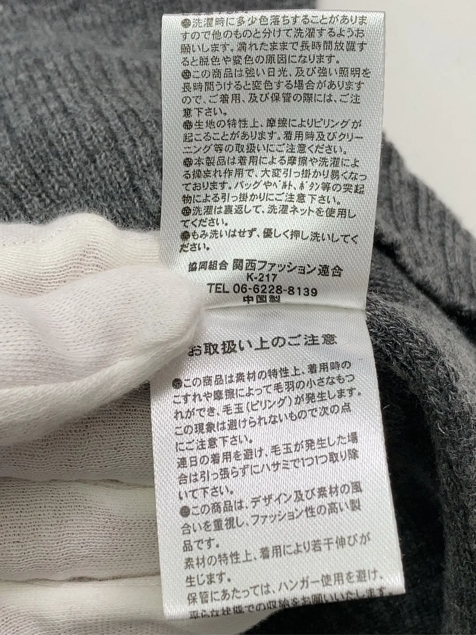 https://r2-worker.digdig.jp/product/3f11edc6-f24d-4330-90de-975b4f1001c5/d6b650be-0bd1-420d-ad05-bf89faf54052
