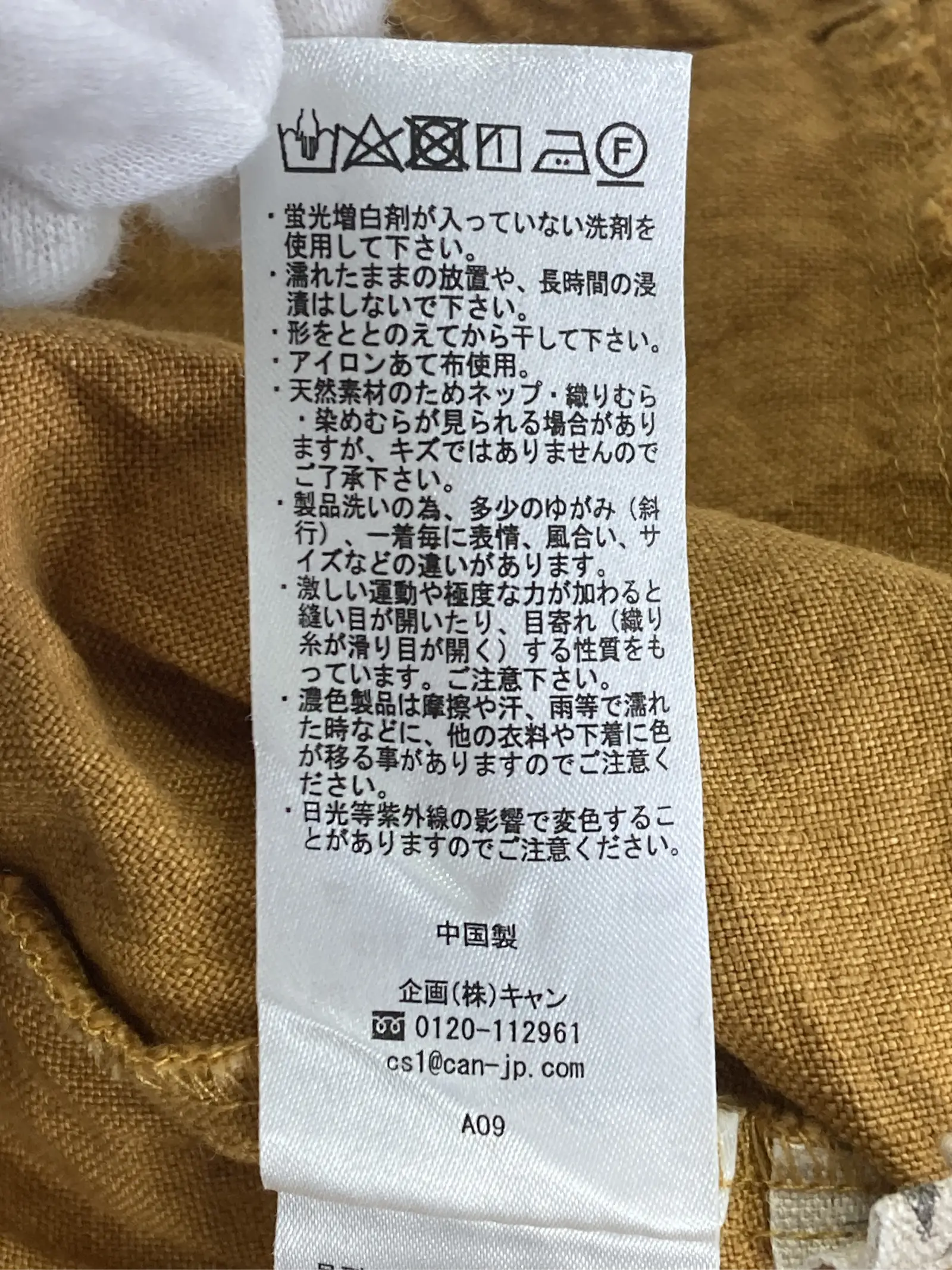 https://r2-worker.digdig.jp/product/3f163998-1895-4d9b-bfcd-d5da3d3ddb91/7a430ac3-0f6f-41ad-9219-fe3984ed5c4a