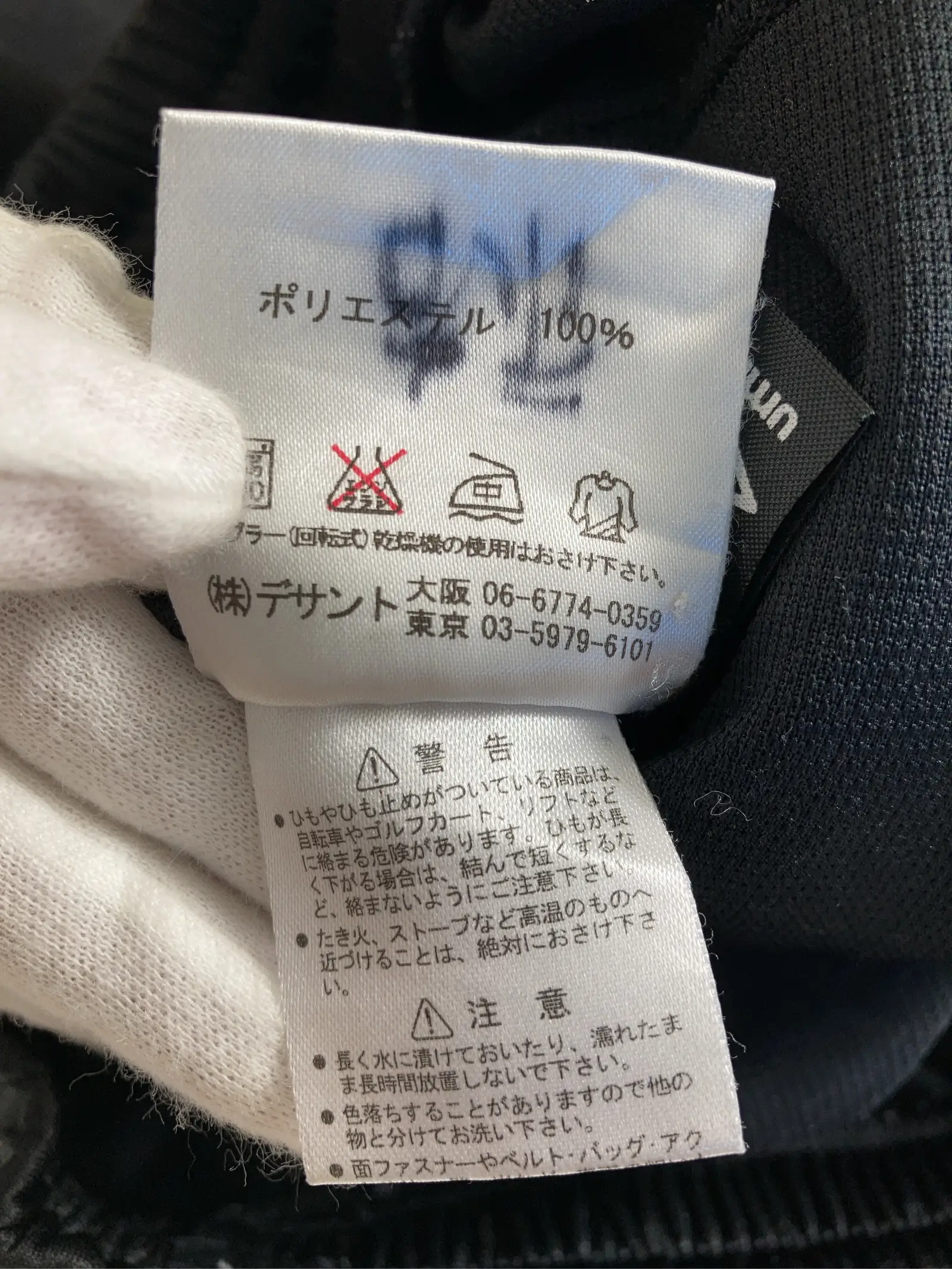 https://r2-worker.digdig.jp/product/3f166709-a85a-4a12-9062-7304df3d7fc2/7f685ea3-6de0-4221-bfca-319fd62ff9a8