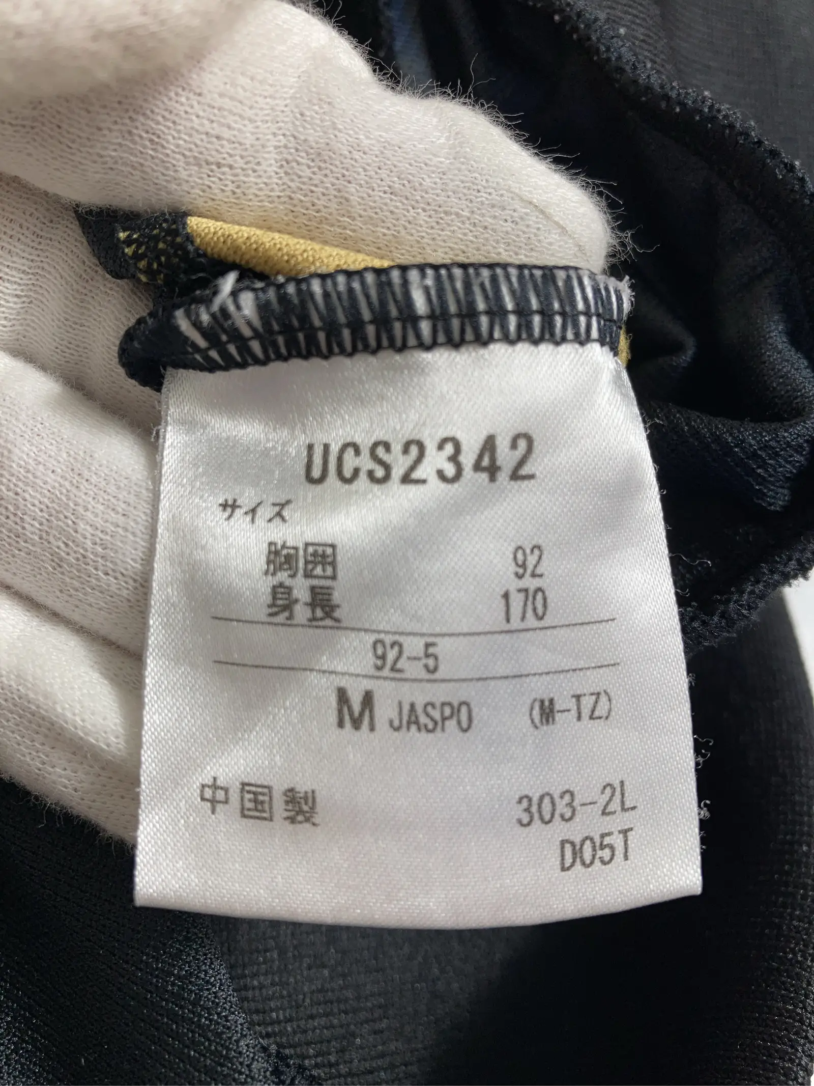 https://r2-worker.digdig.jp/product/3f166709-a85a-4a12-9062-7304df3d7fc2/8afafaa7-c226-46d9-8887-b6bcf4be60e6
