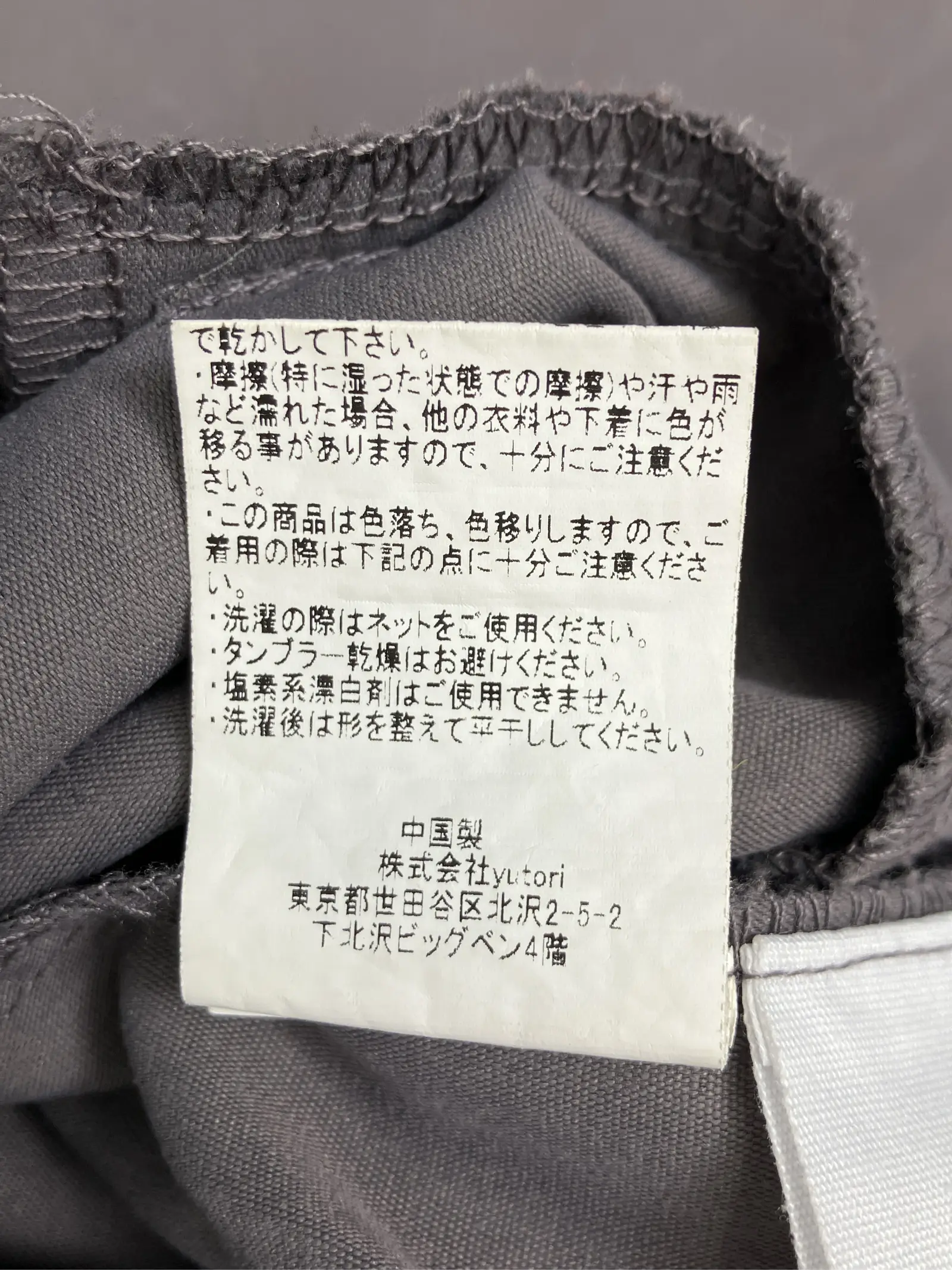 https://r2-worker.digdig.jp/product/3f17bd8e-5028-444a-ab00-bd4728094ff9/7f8cef05-ab7b-40e4-9851-7ca5d7d788ef