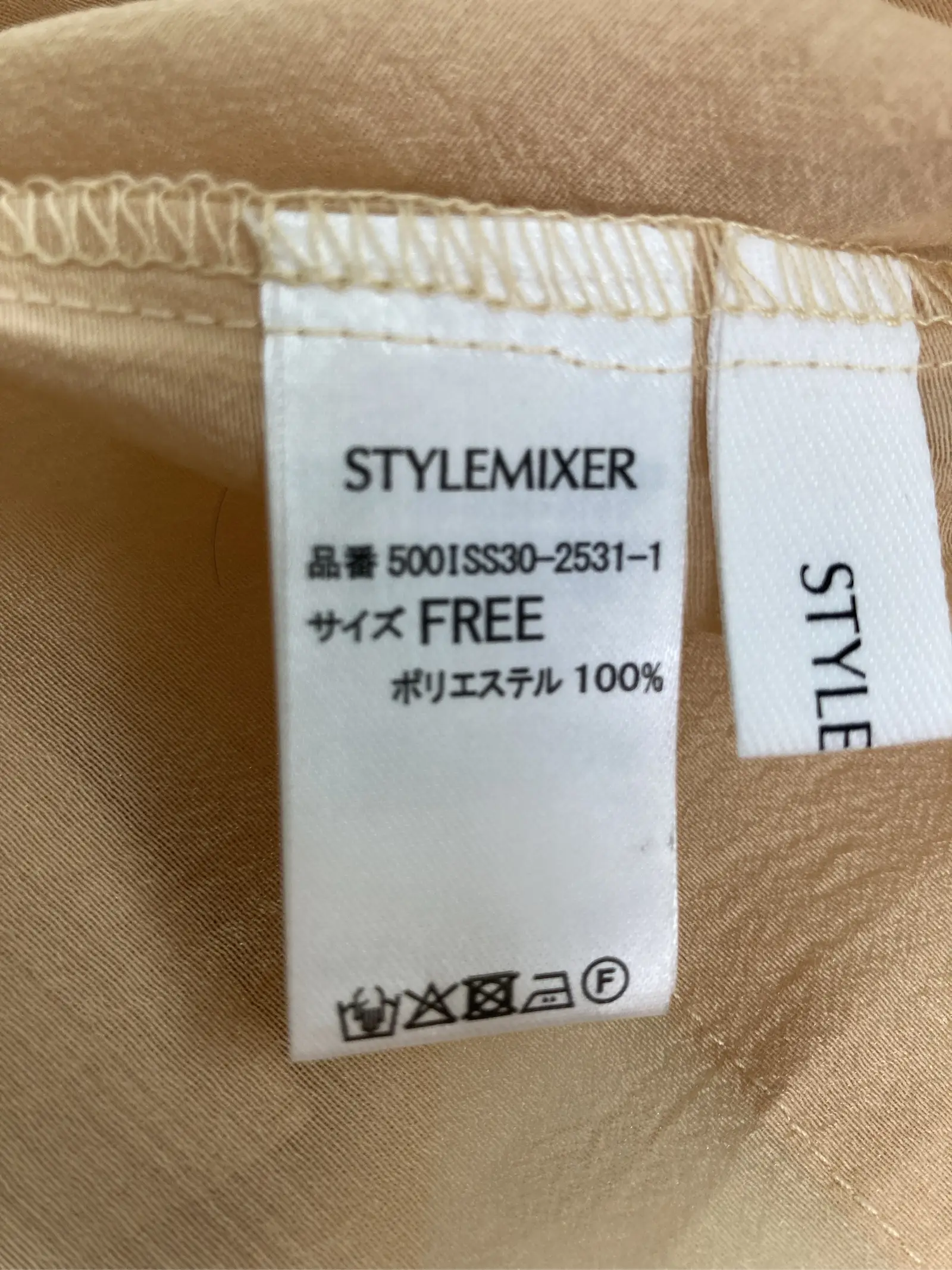 https://r2-worker.digdig.jp/product/3f1948f7-d3f5-4310-977c-04b882e5575f/12f0427b-f997-4fff-bd2c-564c794ca242