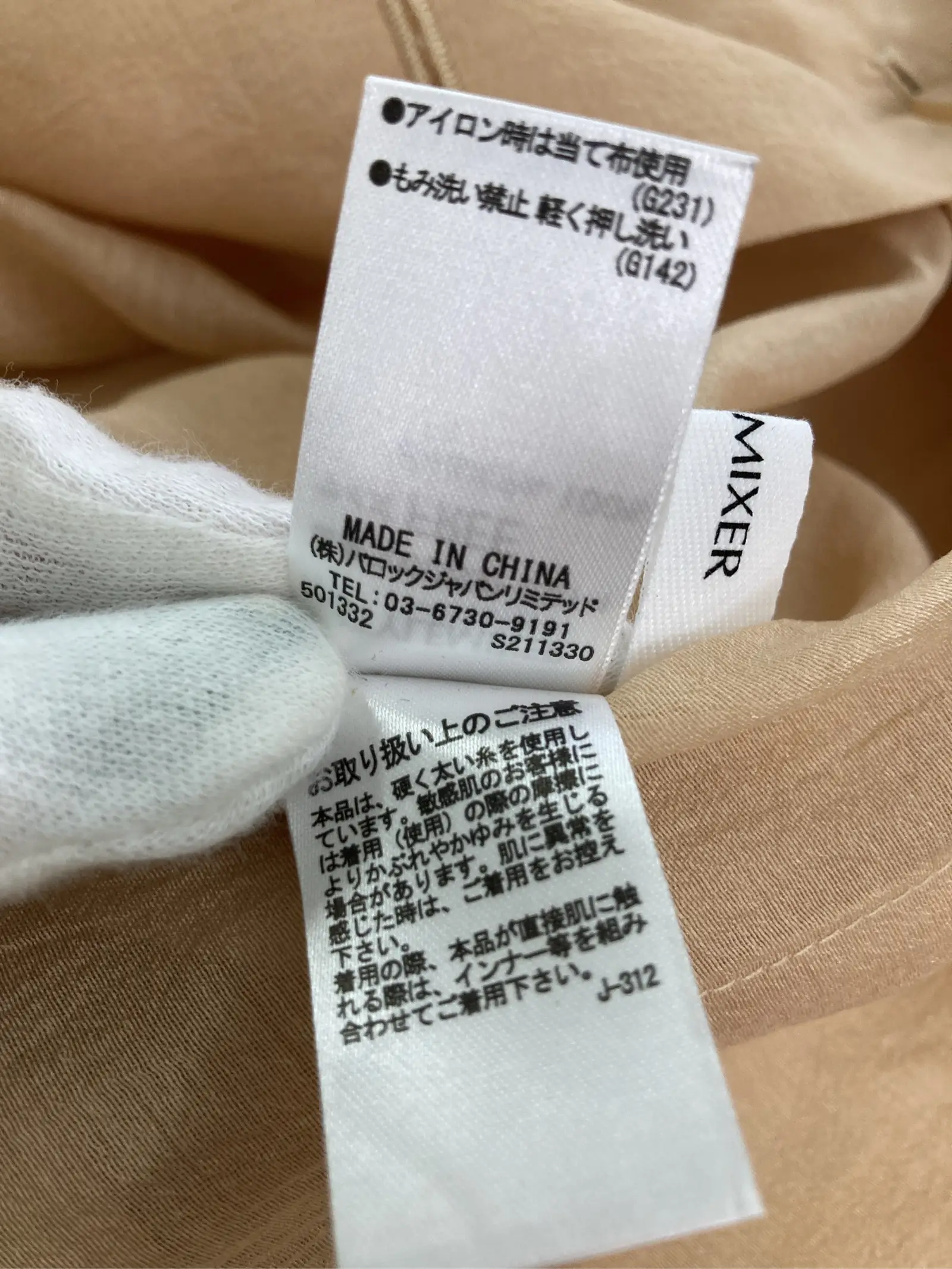 https://r2-worker.digdig.jp/product/3f1948f7-d3f5-4310-977c-04b882e5575f/73758fae-8b86-4a08-bf2c-9b0e38b34ec5