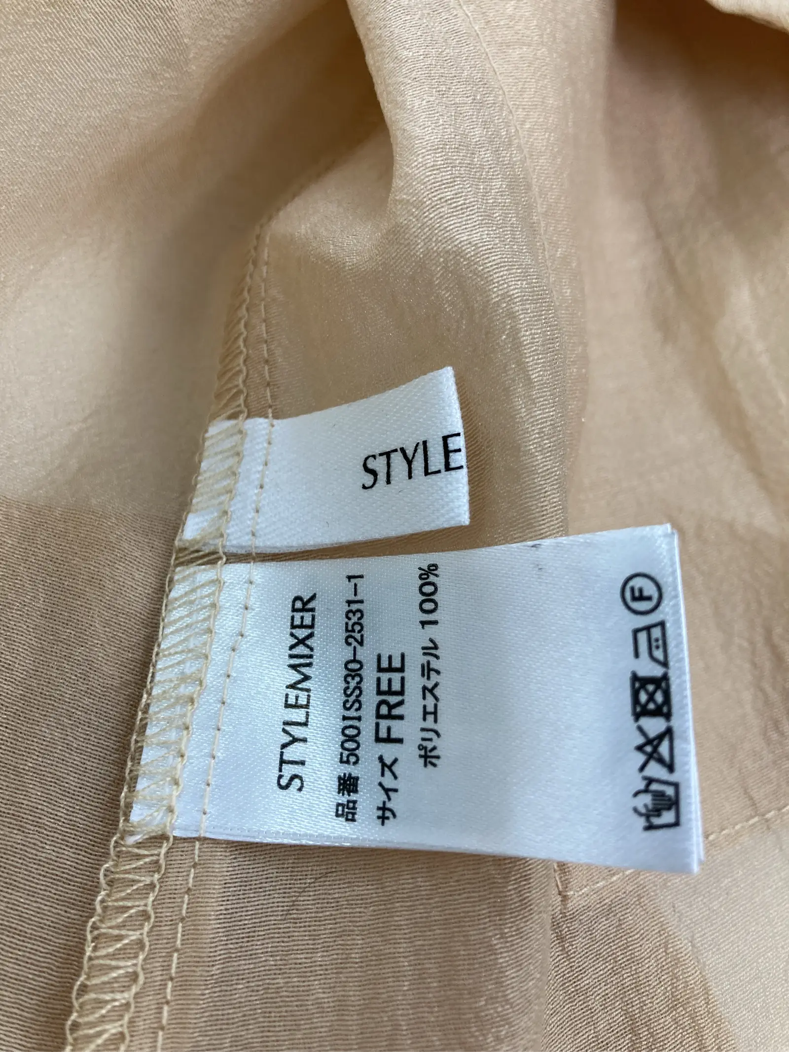 https://r2-worker.digdig.jp/product/3f1948f7-d3f5-4310-977c-04b882e5575f/8cc6be7f-52fa-43ab-9899-60eaf22d919a