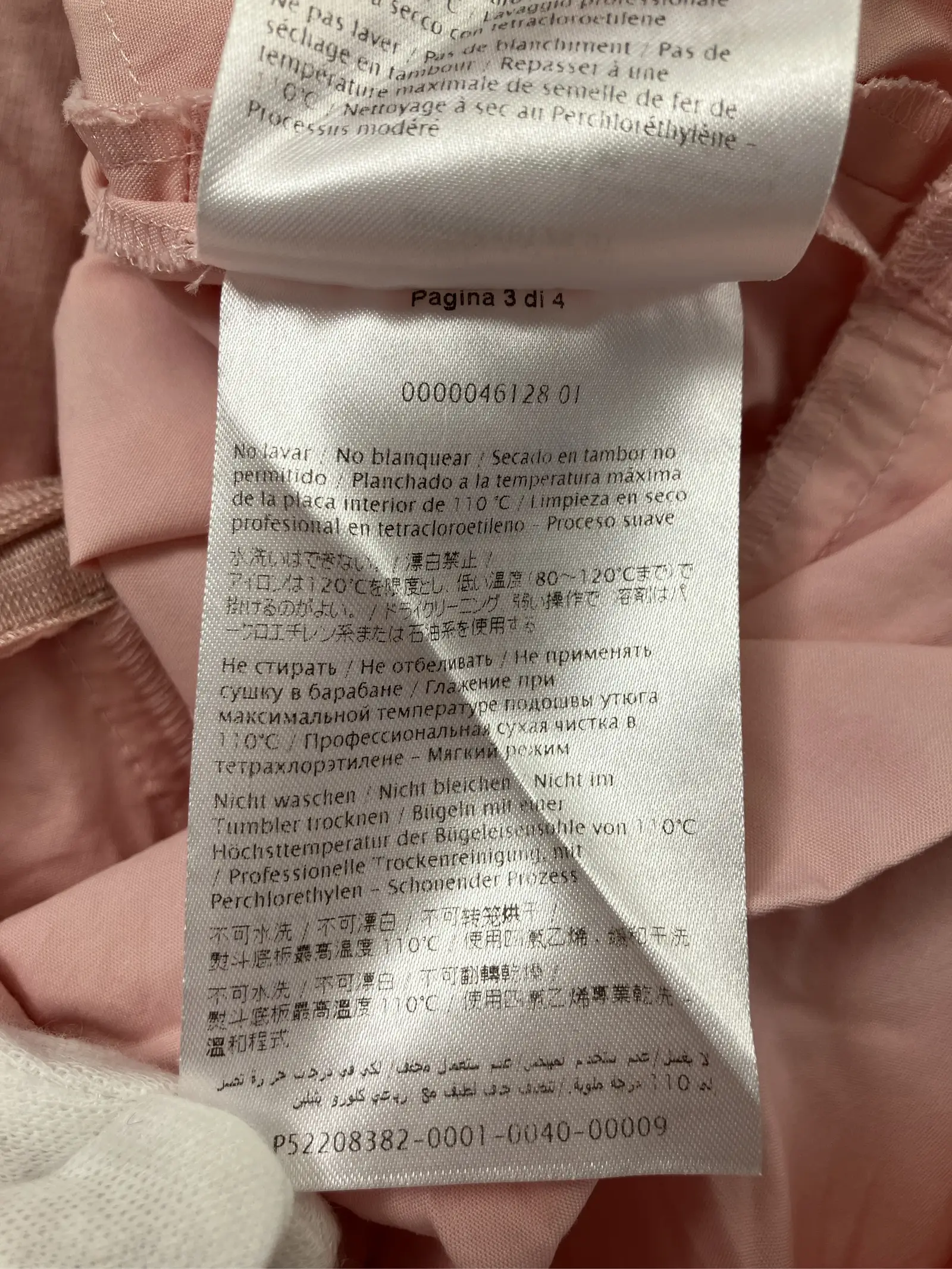 https://r2-worker.digdig.jp/product/3f1a3a4a-7286-475c-b7bd-eed528dcdd74/68477a16-832e-4a8b-b692-7fdd83c49948