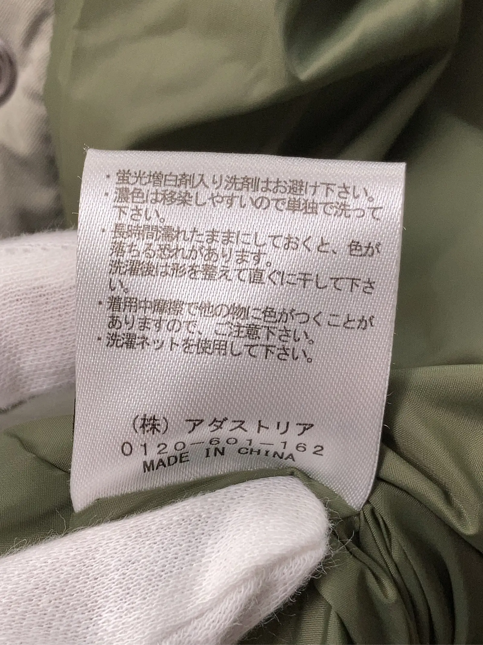 https://r2-worker.digdig.jp/product/3f1a8bc1-5b7f-4e4e-8675-f8f0df65e647/ea4dfbe5-9e4d-45fe-a33e-0d7024eaadf4