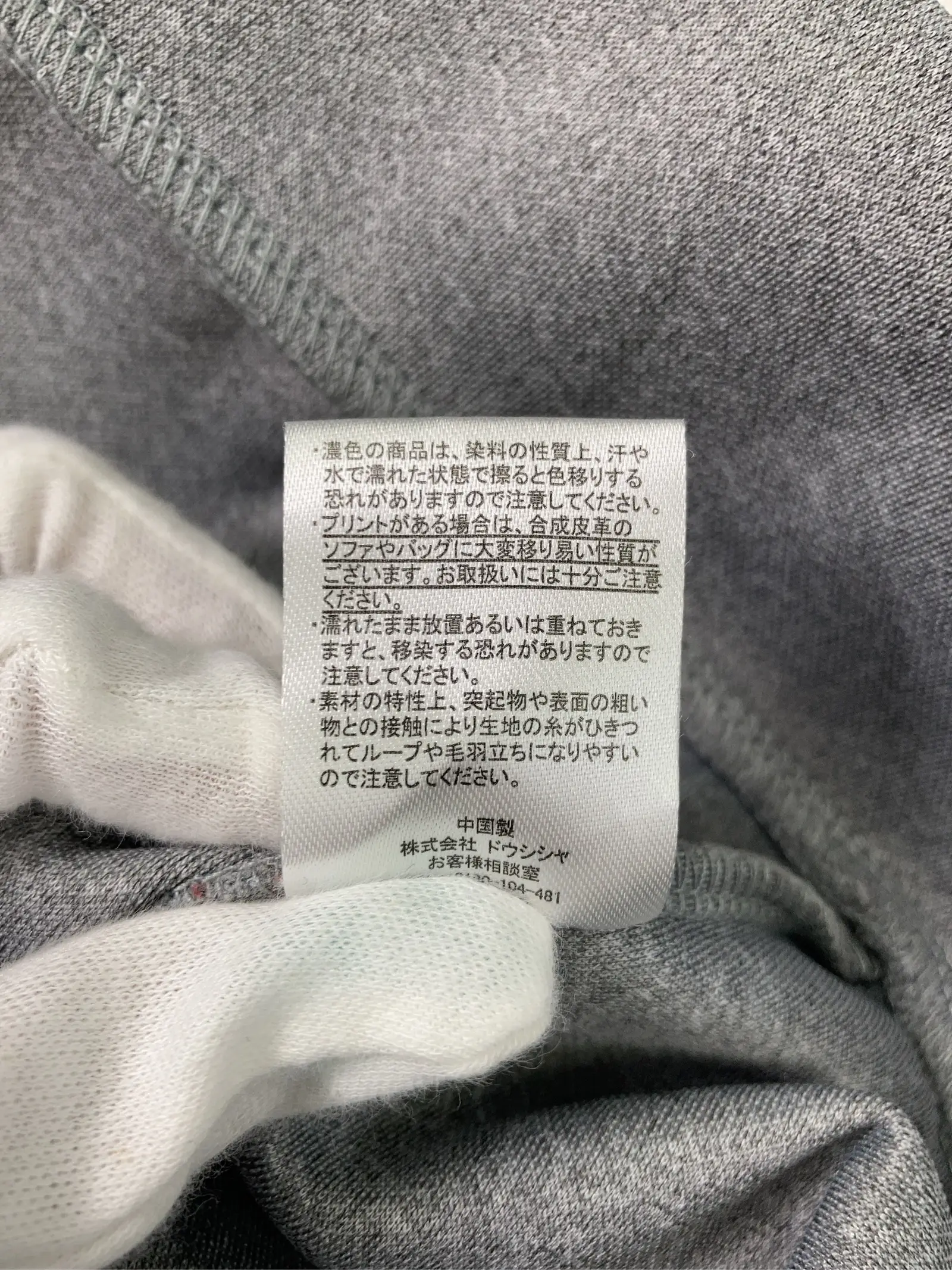 https://r2-worker.digdig.jp/product/3f1ba061-f183-434e-a7d6-ac5033b3635b/195dafc0-b86b-4c8d-820c-f5fb75b03f2f