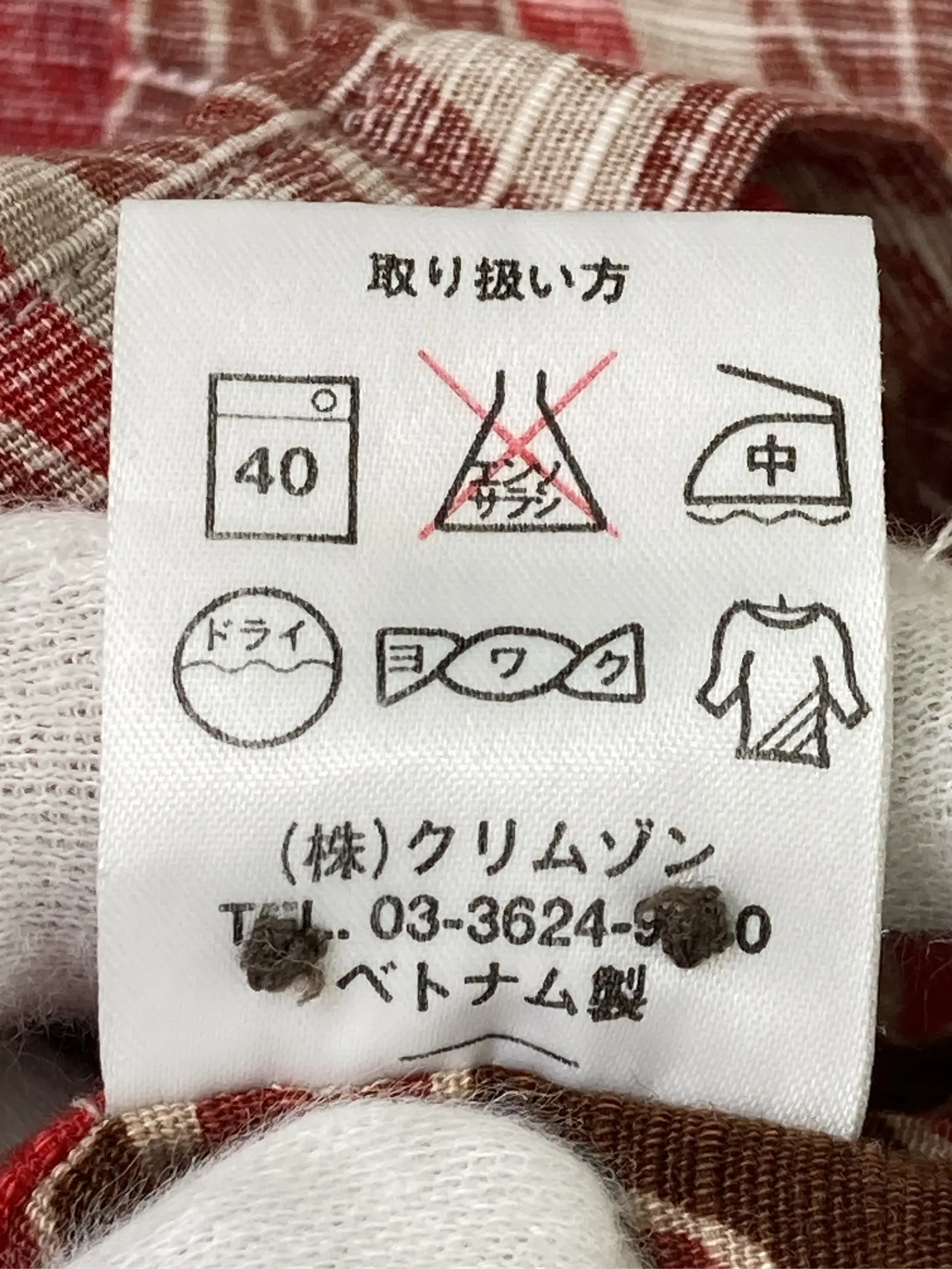 https://r2-worker.digdig.jp/product/3f1dbe07-6f50-4ced-b7bd-6e46168c9d3b/f4ad0ae2-0bc5-456b-adbd-a93ad25921f5