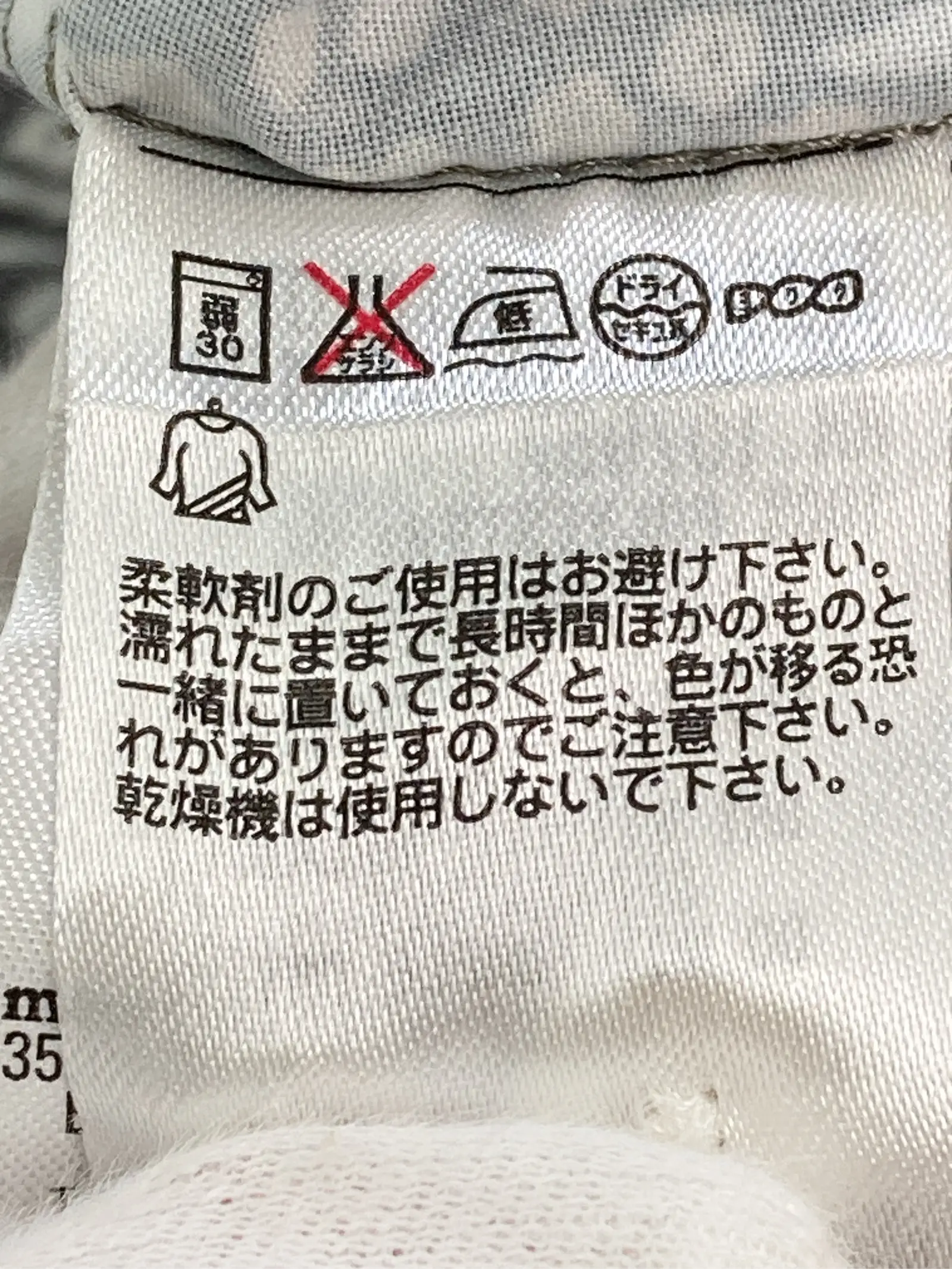 https://r2-worker.digdig.jp/product/3f1e1e13-1424-49c3-bd37-3d3eda268d6e/925ecc99-fb84-41b9-8721-8b596263ac91