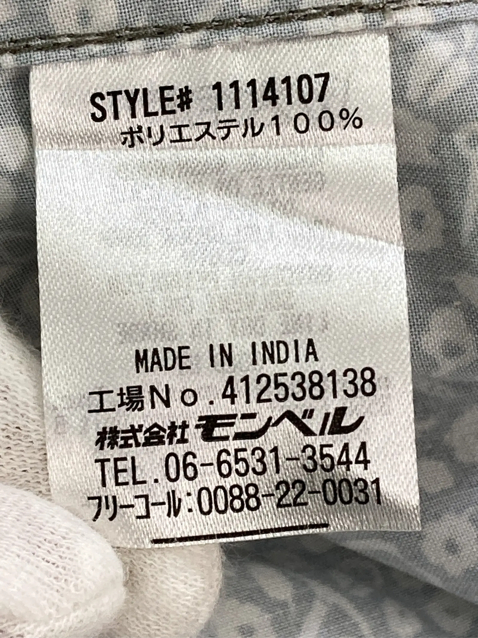 https://r2-worker.digdig.jp/product/3f1e1e13-1424-49c3-bd37-3d3eda268d6e/acbcbd02-6fe5-4151-88bb-566ca17f5c40