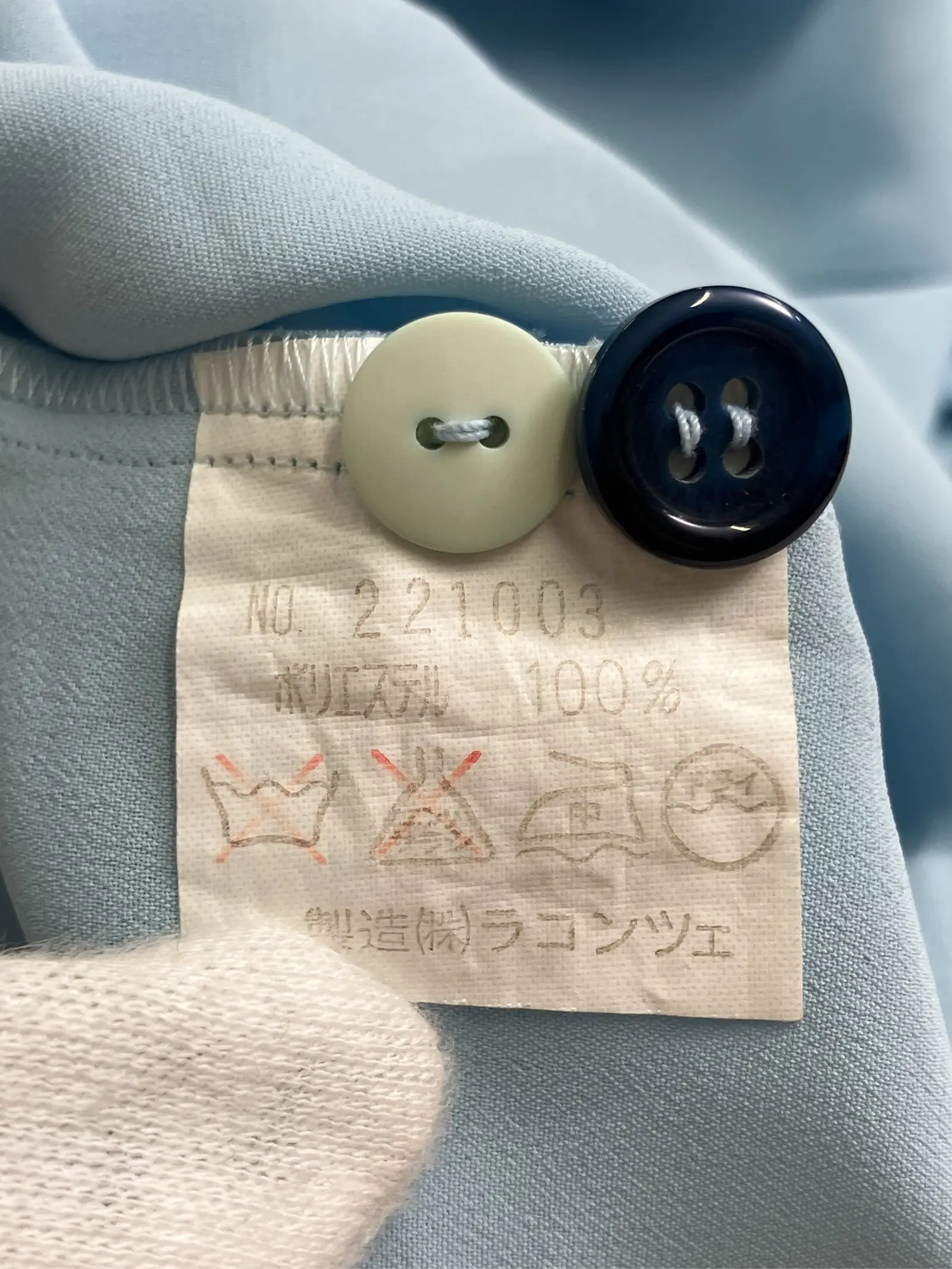 https://r2-worker.digdig.jp/product/3f1fdd0f-0897-4d55-95de-bc5f4e05ce04/4aec35c3-e98d-447e-9d03-66eb932ad910
