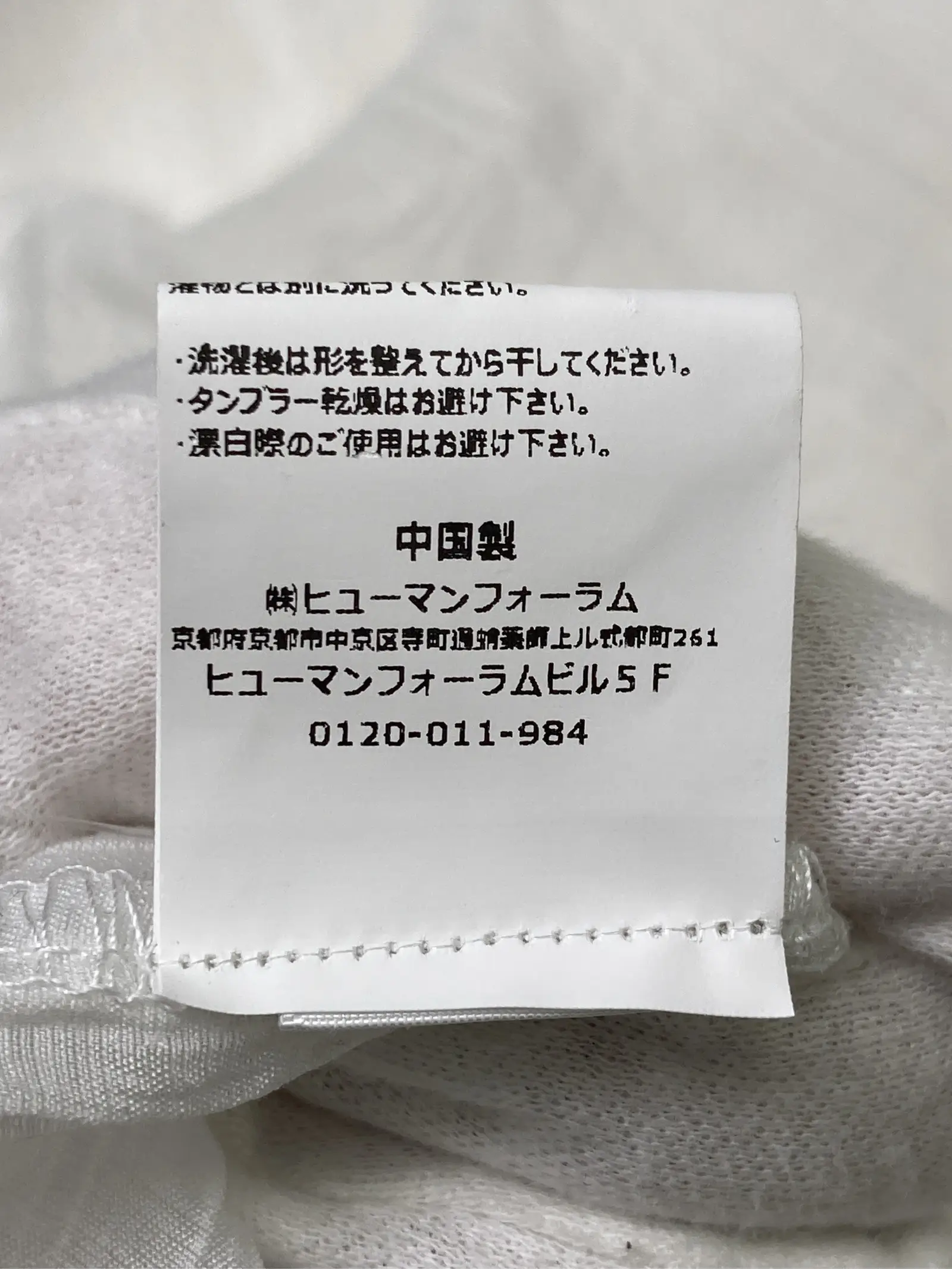 https://r2-worker.digdig.jp/product/3f25e076-d5b3-48c3-878a-399f223c55d2/32be1a42-ad9f-4865-807e-ea3b6662bf58