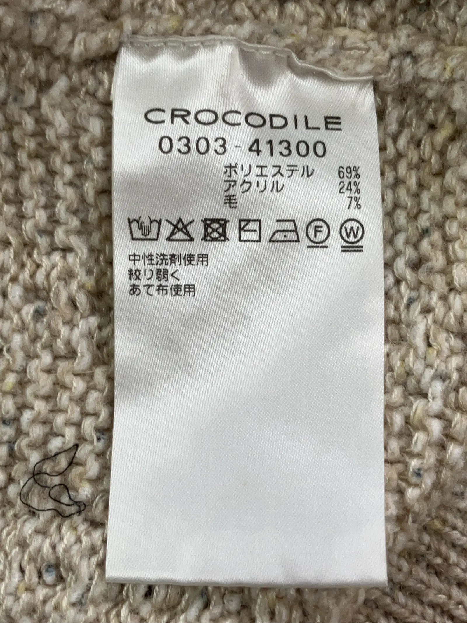 https://r2-worker.digdig.jp/product/3f28bc39-cc2e-4341-a8c4-694983e07d42/63709779-a5d7-45ea-86d8-be7f9a41d43f