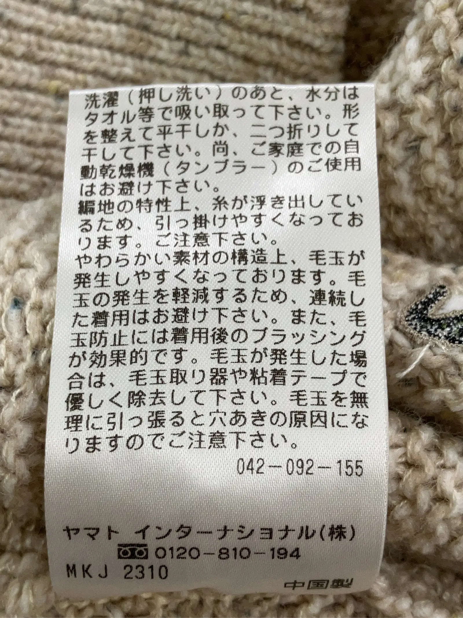 https://r2-worker.digdig.jp/product/3f28bc39-cc2e-4341-a8c4-694983e07d42/b70d0499-3cf8-4c34-8f1a-0a25f122c496