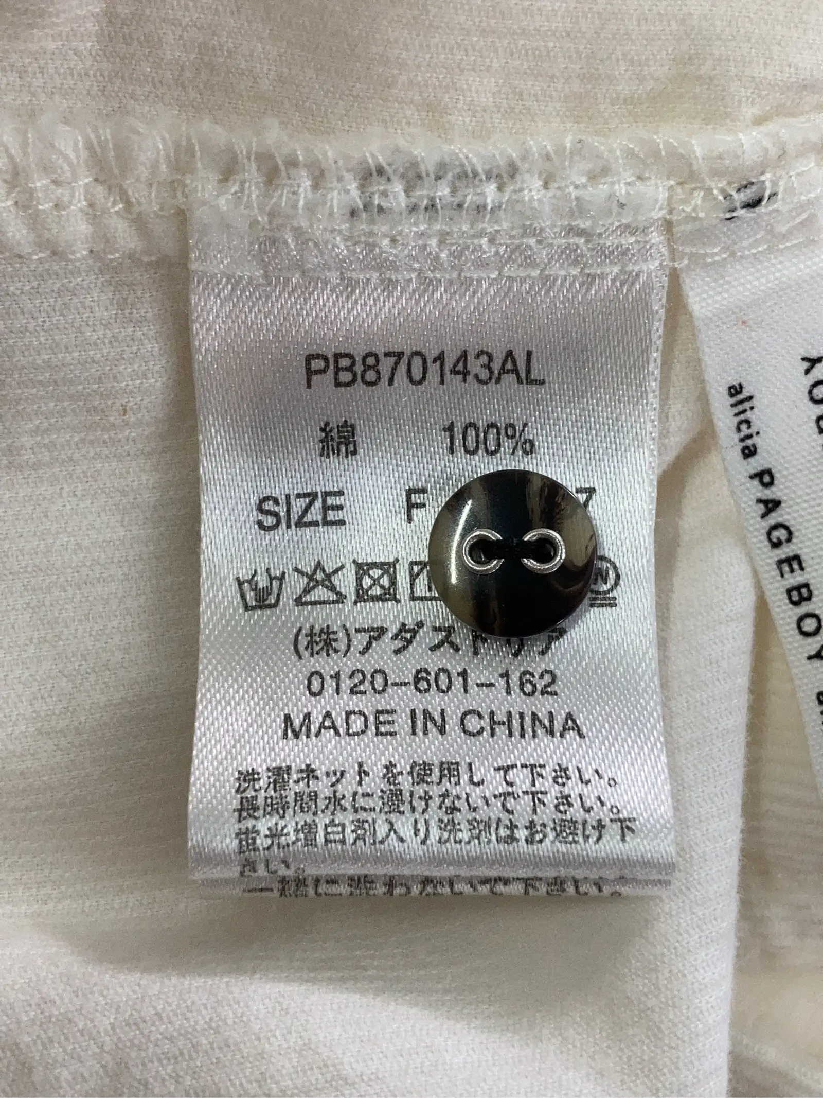 https://r2-worker.digdig.jp/product/3f294fe7-245d-4702-9063-279017941aa3/9f0ba7ad-b0f1-463f-92da-492279bbc246