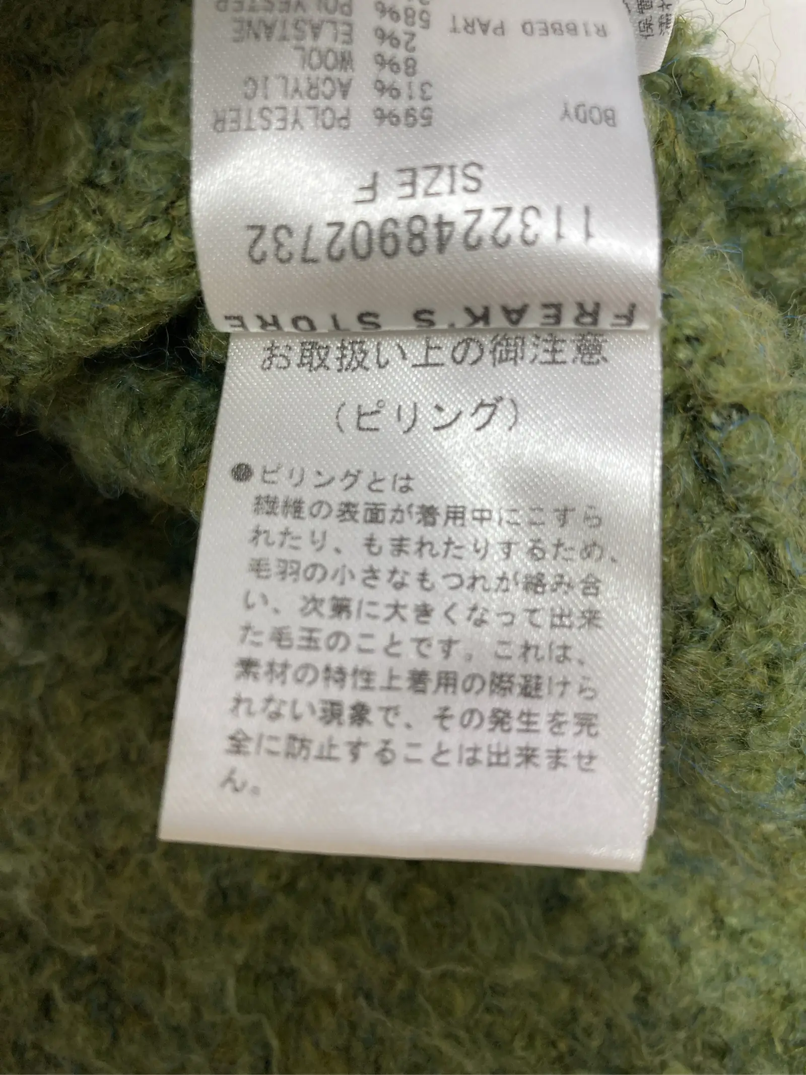 https://r2-worker.digdig.jp/product/3f336ffb-5b4d-4a1d-95b1-37bfbbb5ee06/7ead0cc5-da2f-4f0f-b0fc-a3a57f755b4e