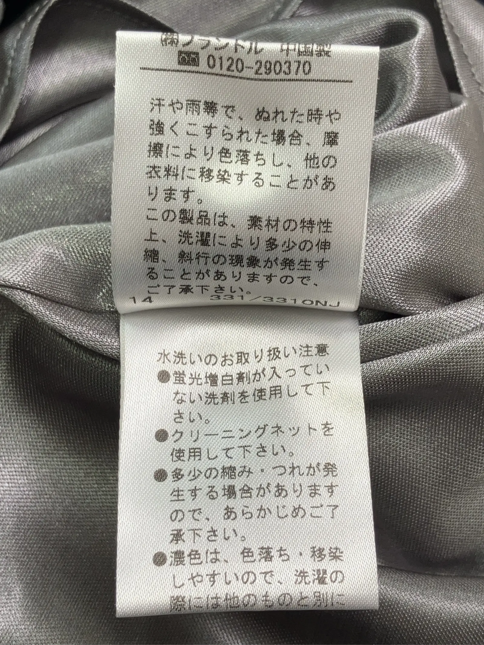 https://r2-worker.digdig.jp/product/3f35cb04-a8eb-4c16-b7f7-e3c0a2382555/8f906633-adb6-4be9-b5c2-6e4a58628853