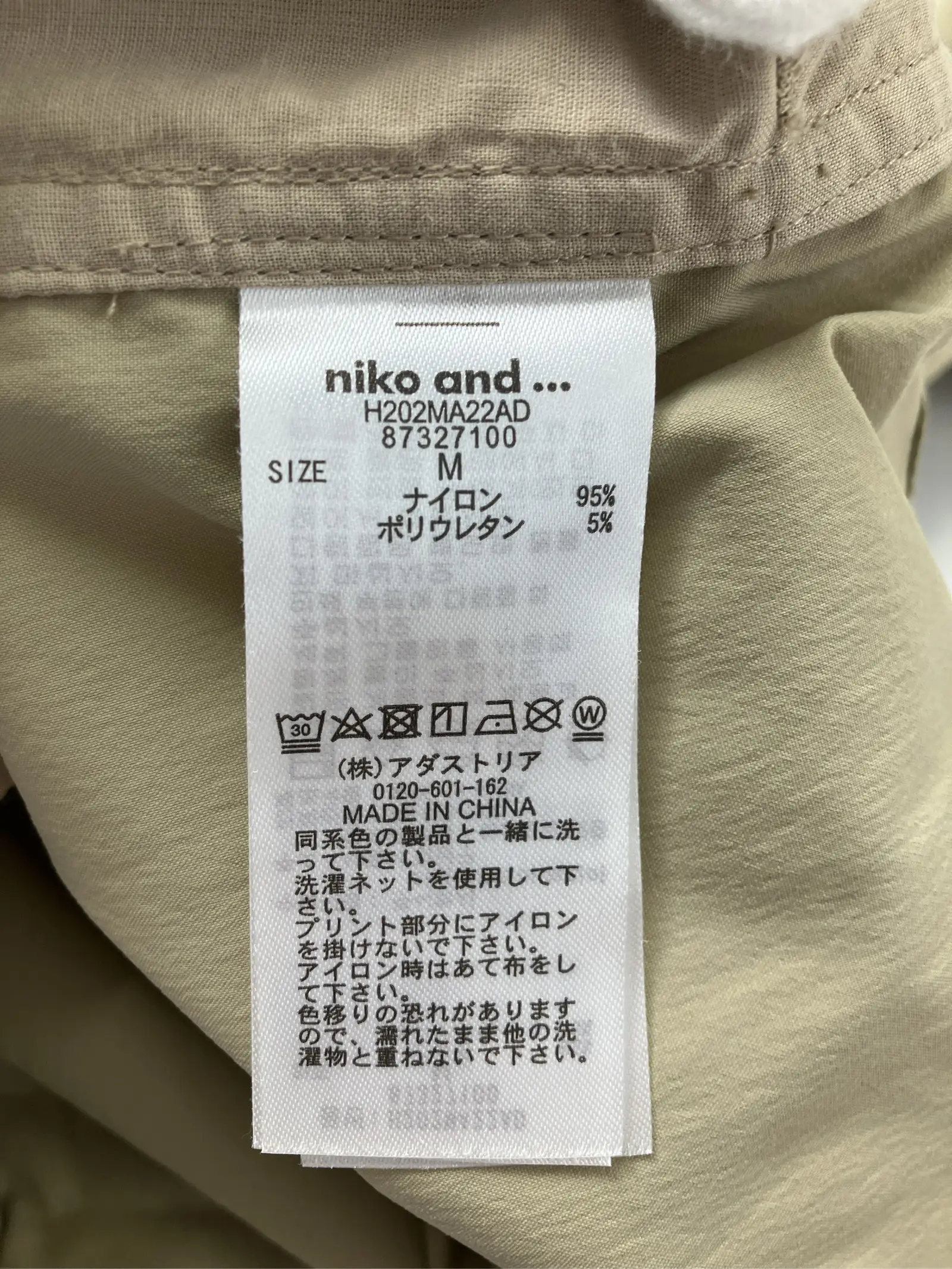 https://r2-worker.digdig.jp/product/3f375496-b8ac-4131-8338-0060536f06b4/6bb50652-447a-4dc2-8de6-5b43548d25d8